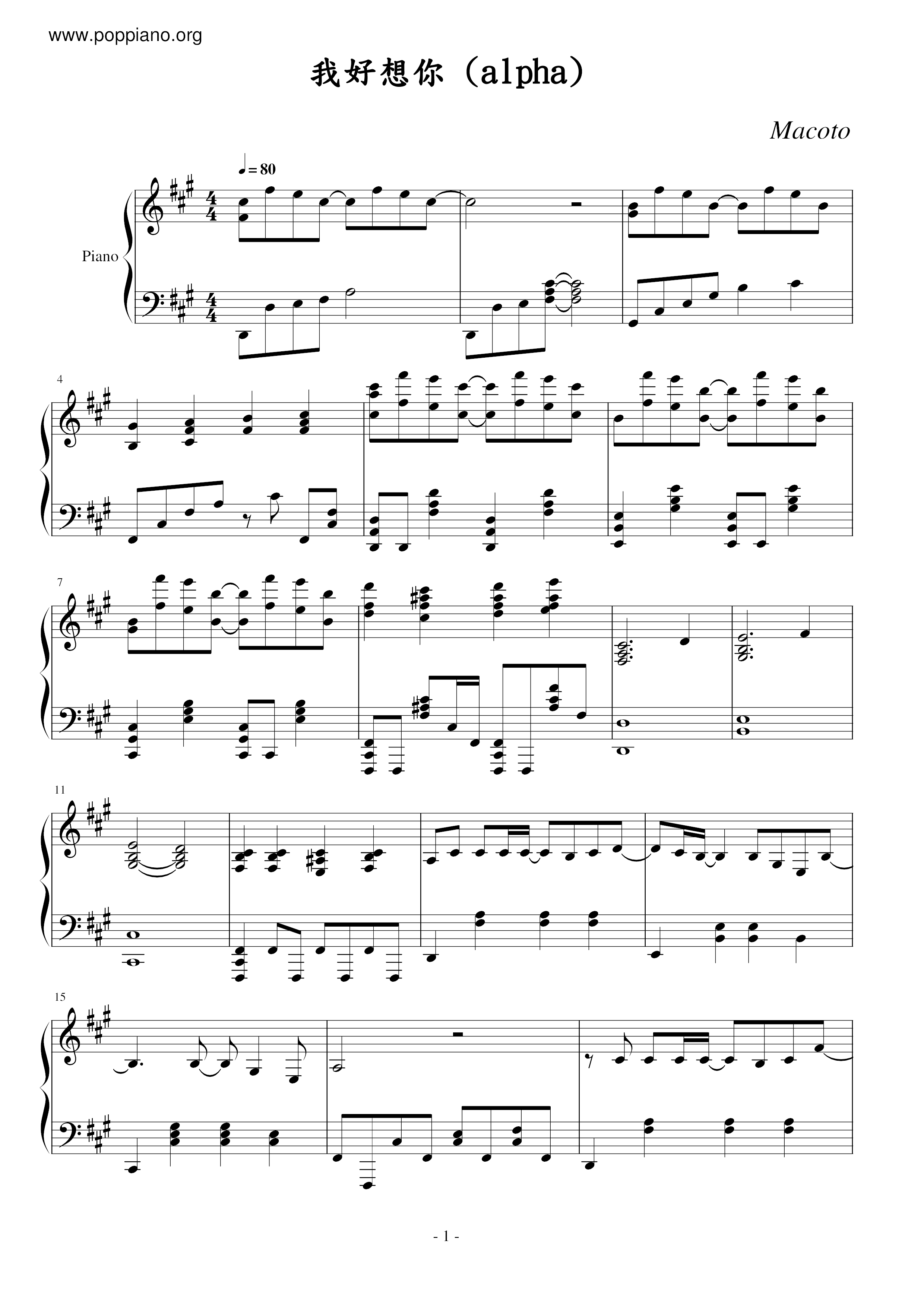 I Miss You So Much Score