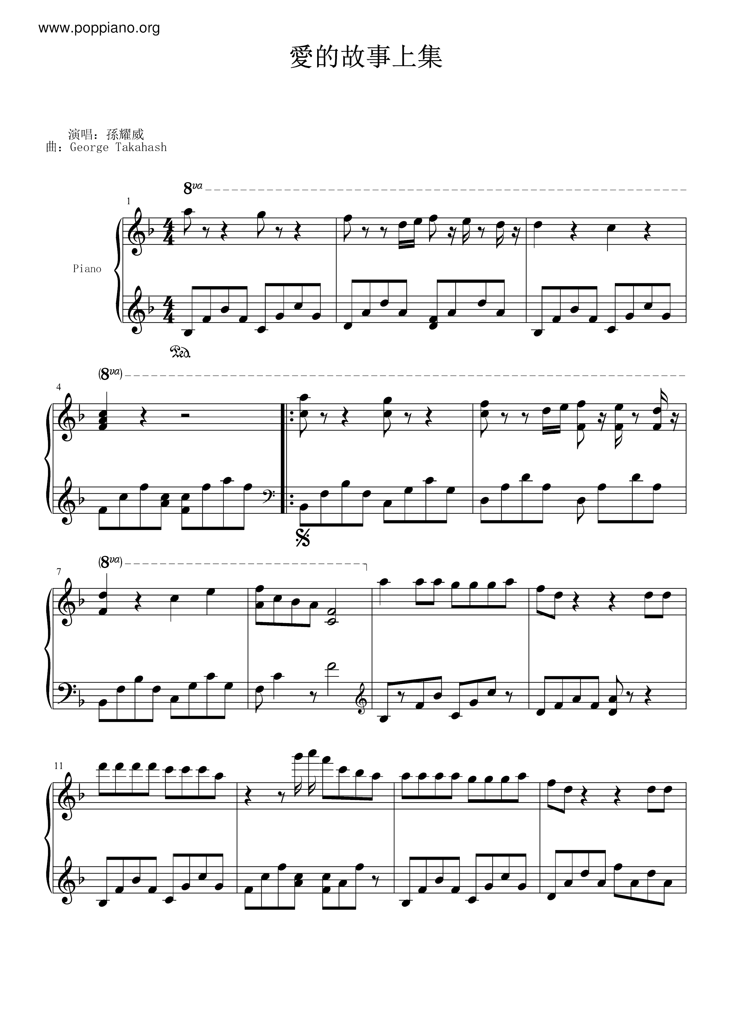 Love Story Episode Score