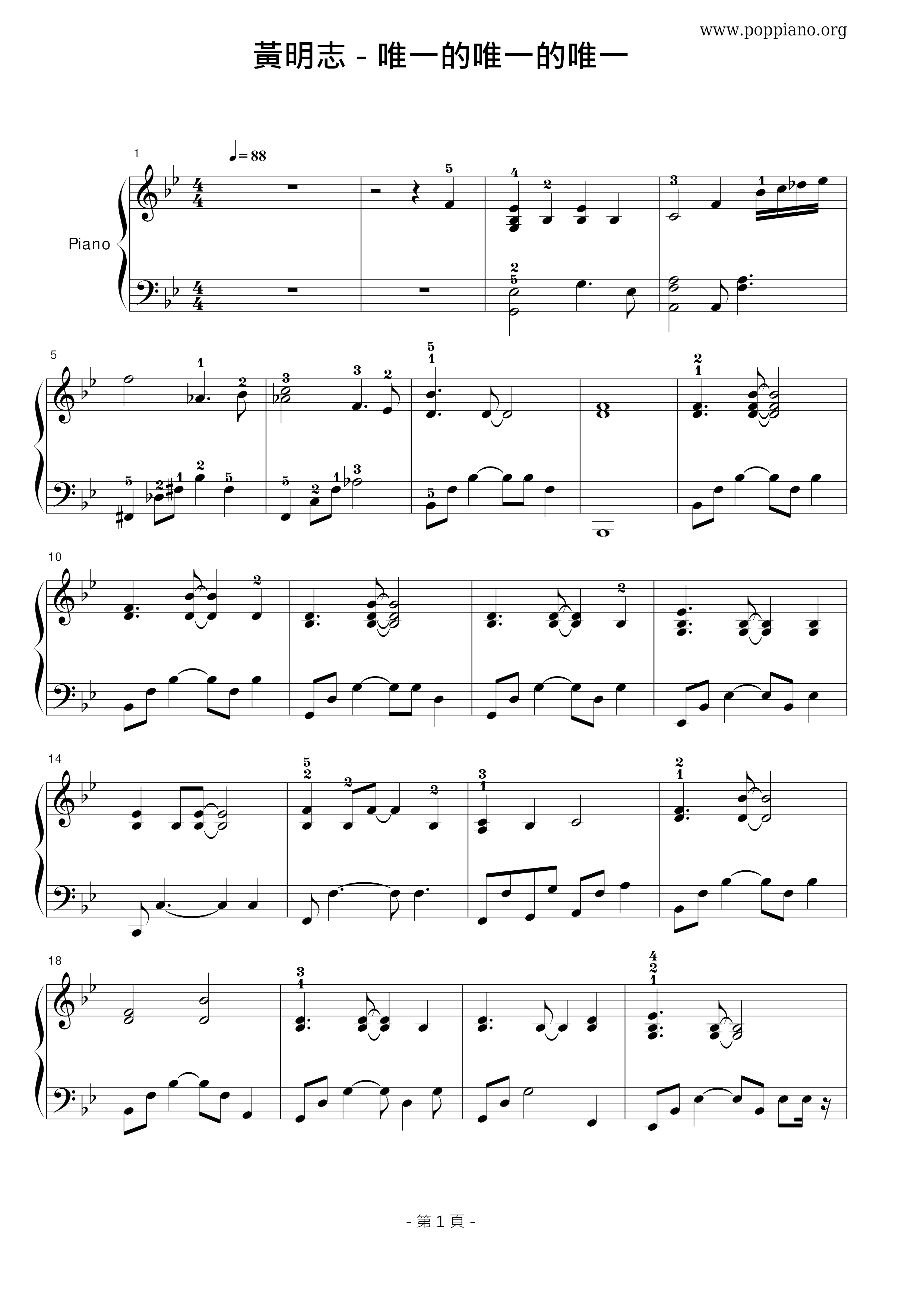 One And Only Score
