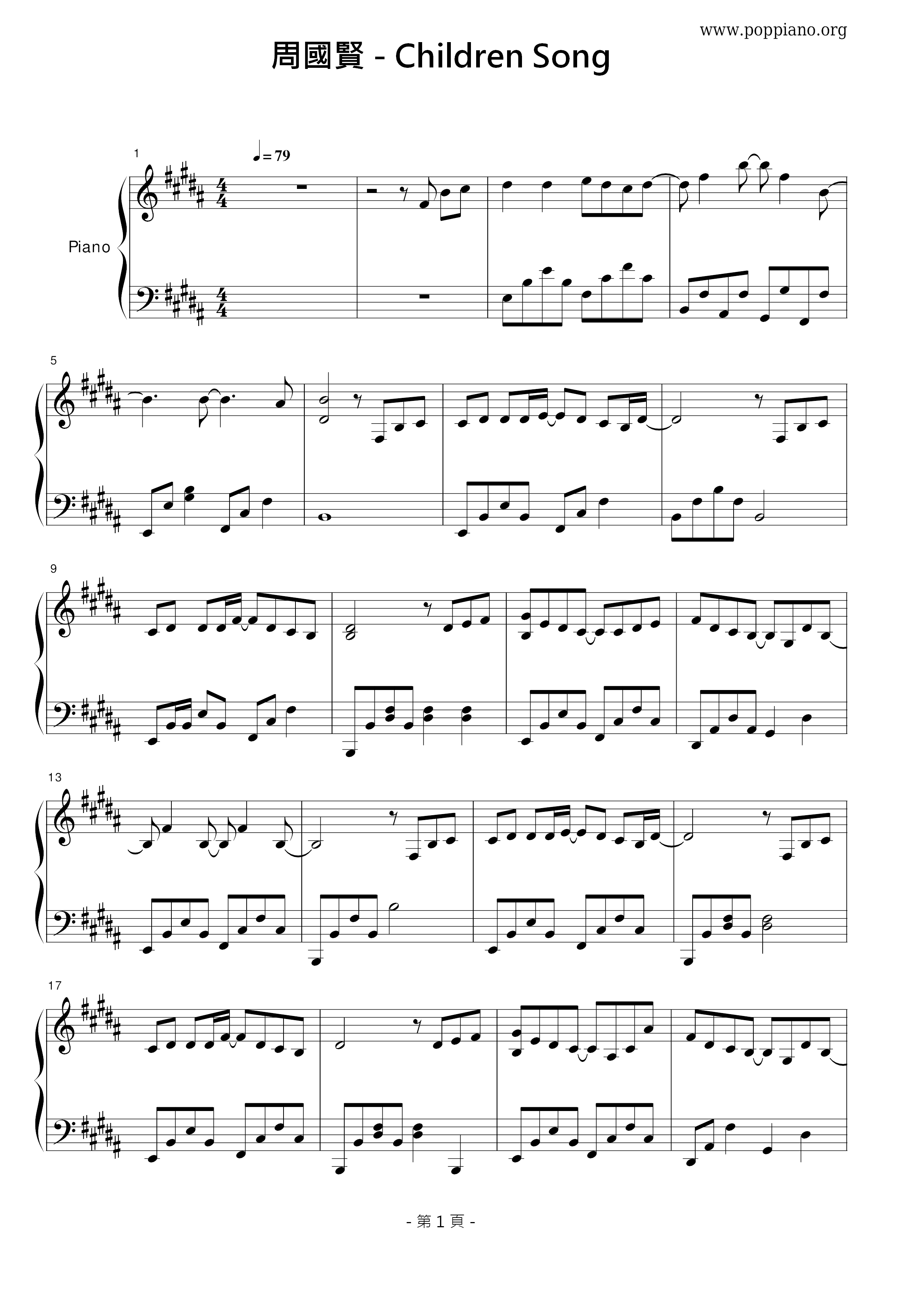Children Song Score