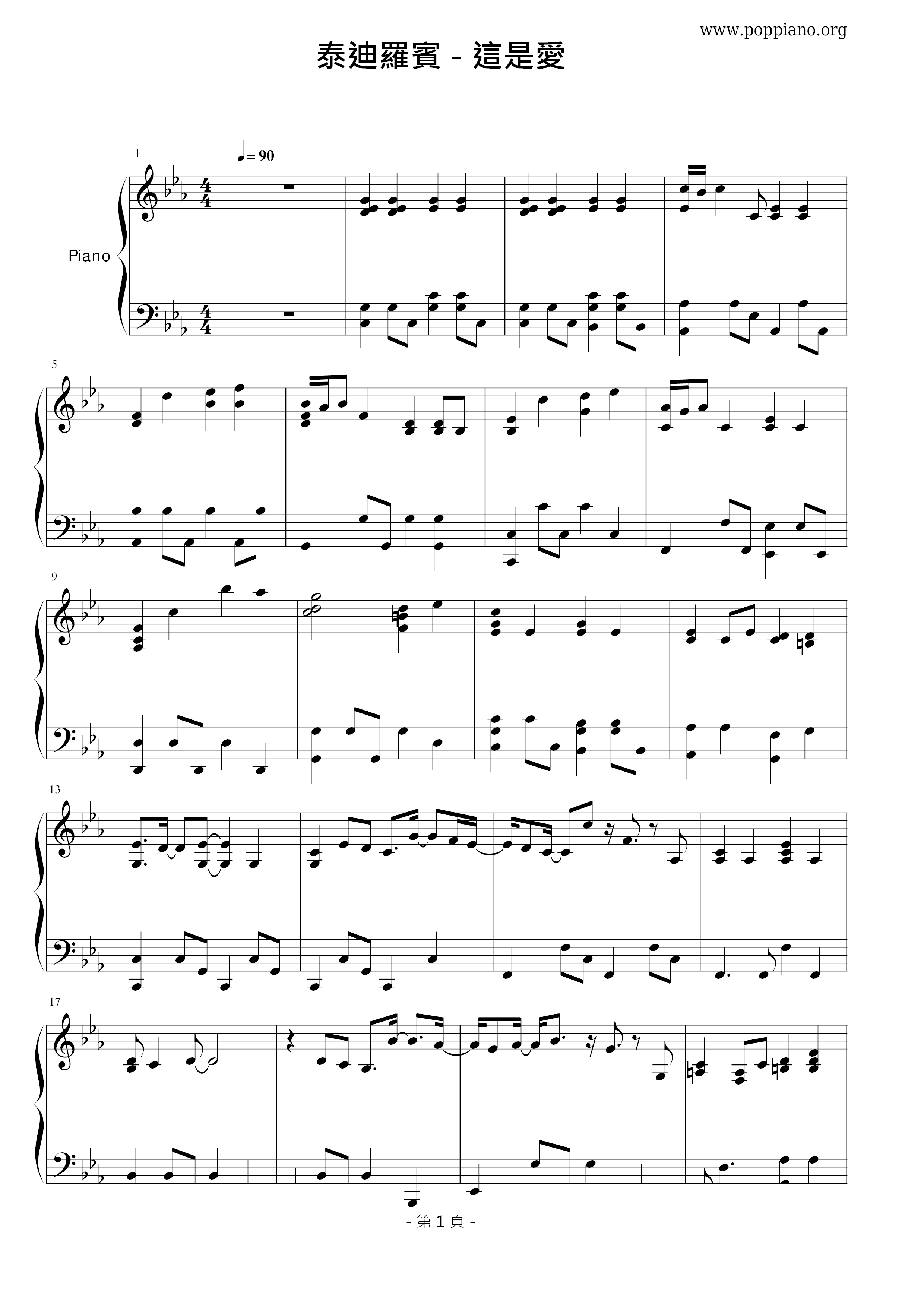 This Is Love Score