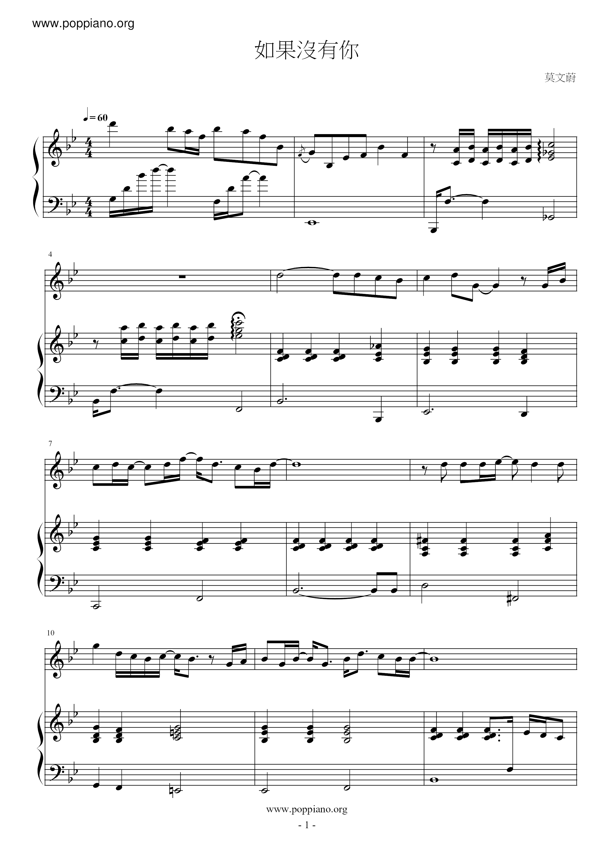 Without You Score