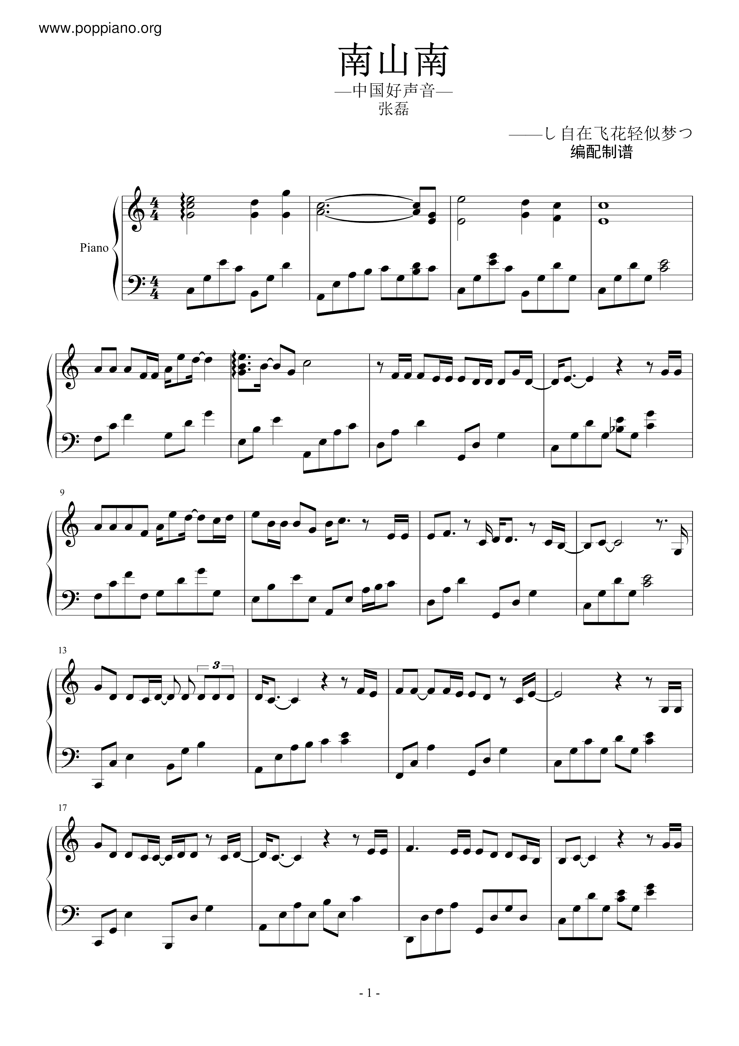 South Of Nanshan Score