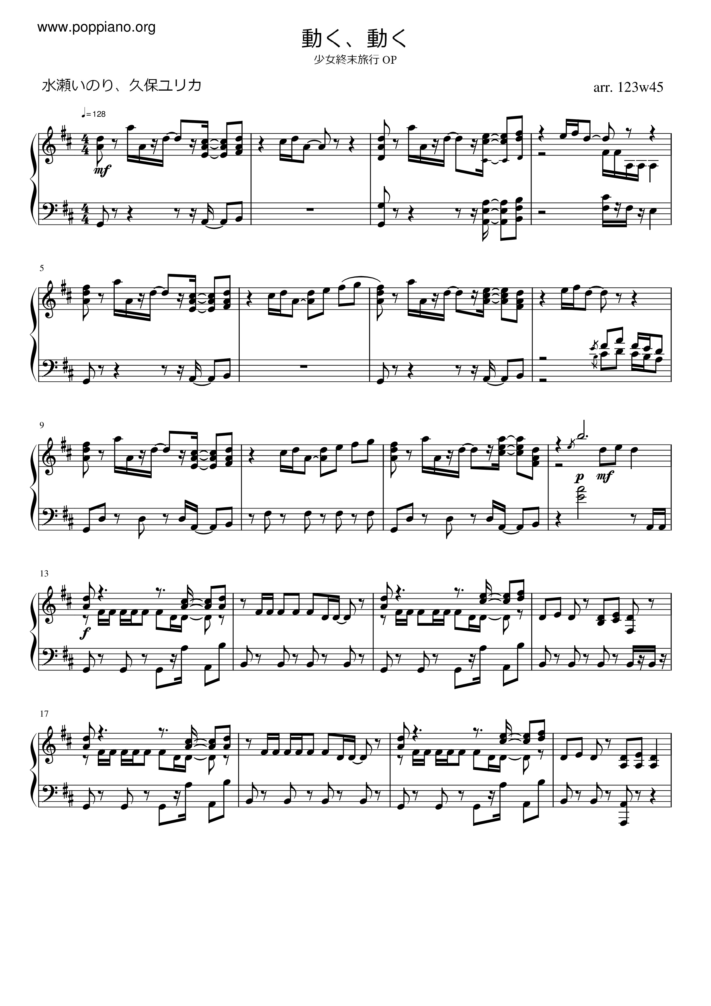 Everywhere, Everywhere Score