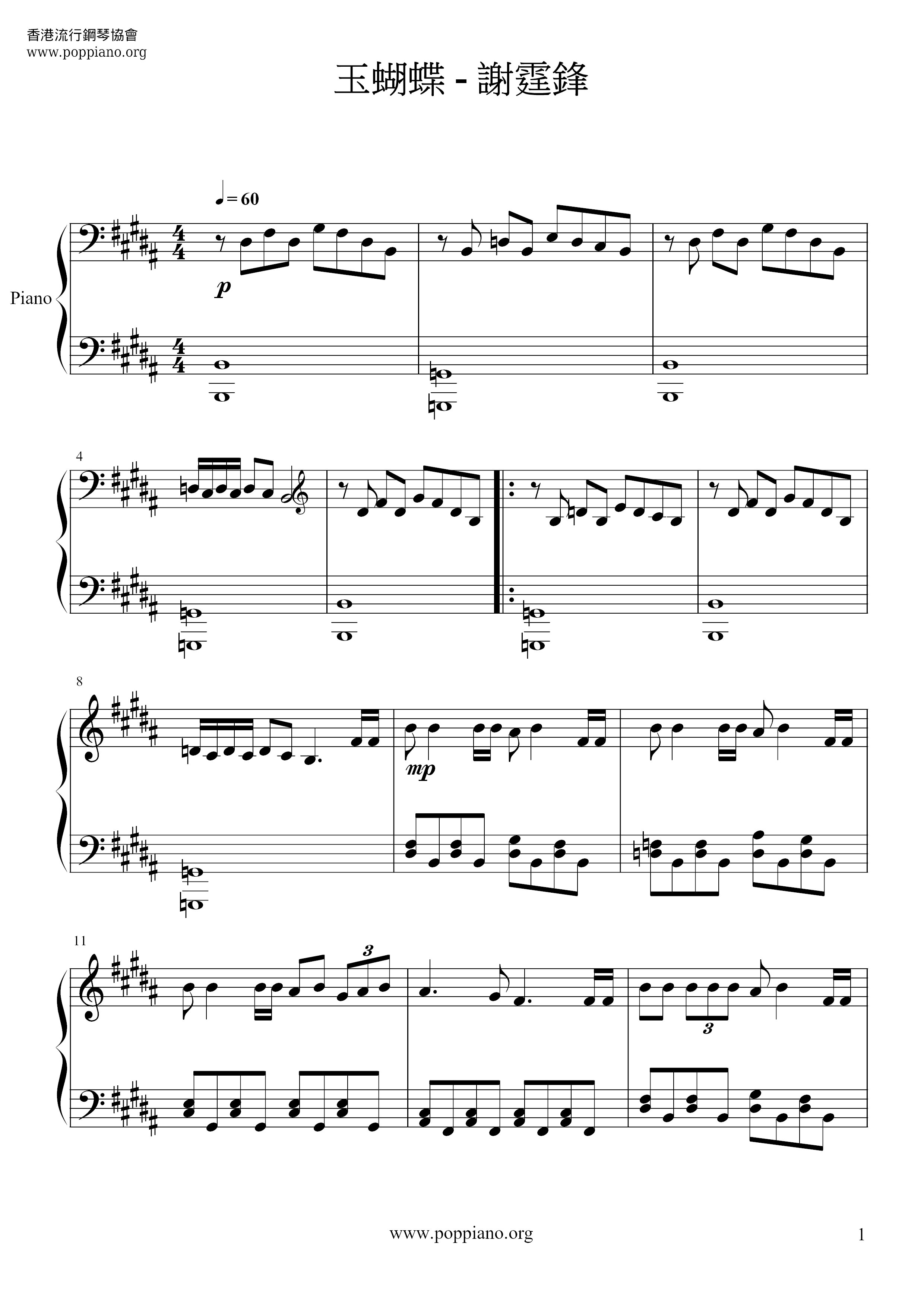 Jade Butterfly Score