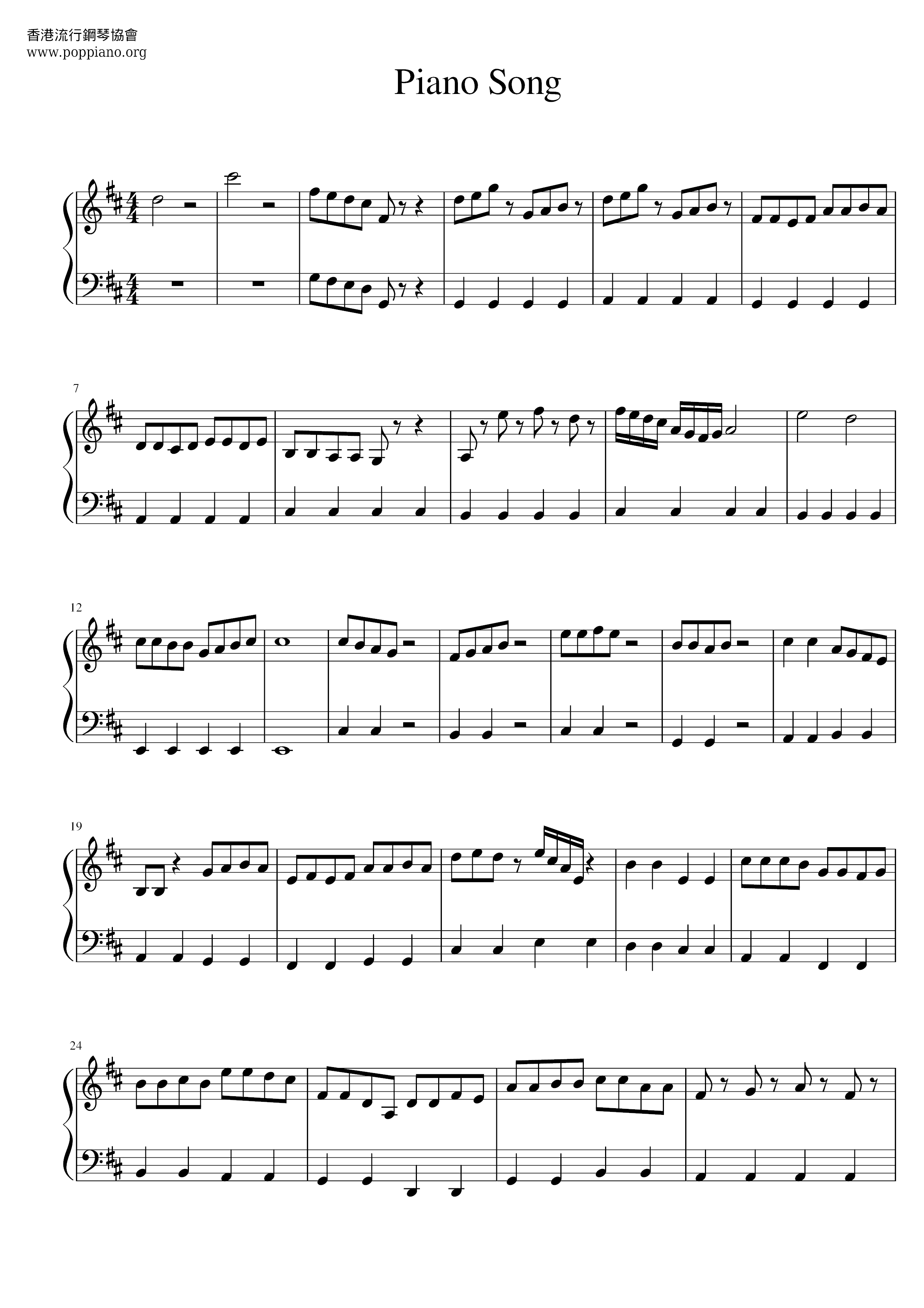 Piano Song Score