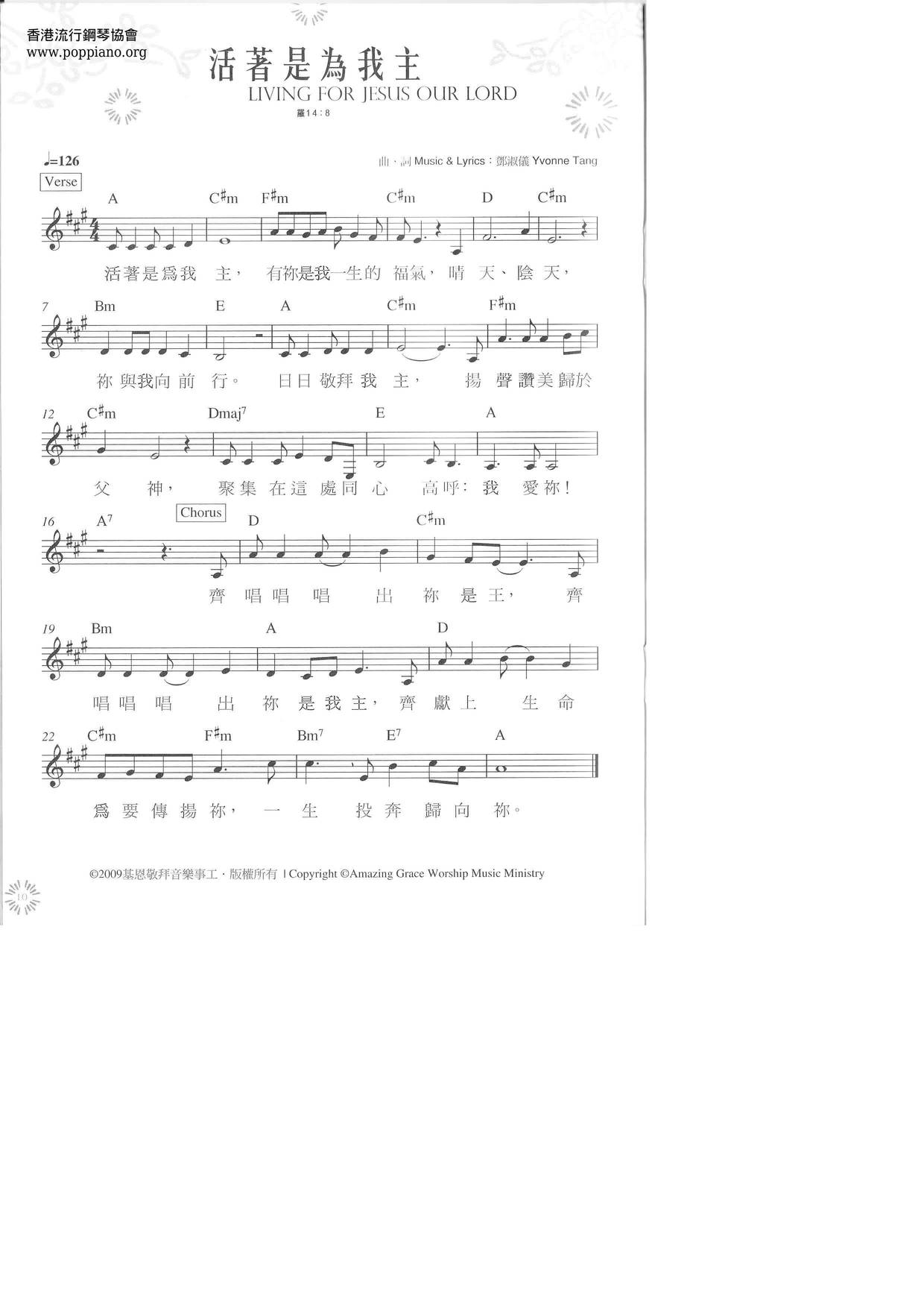 Alive Is My Lord Score