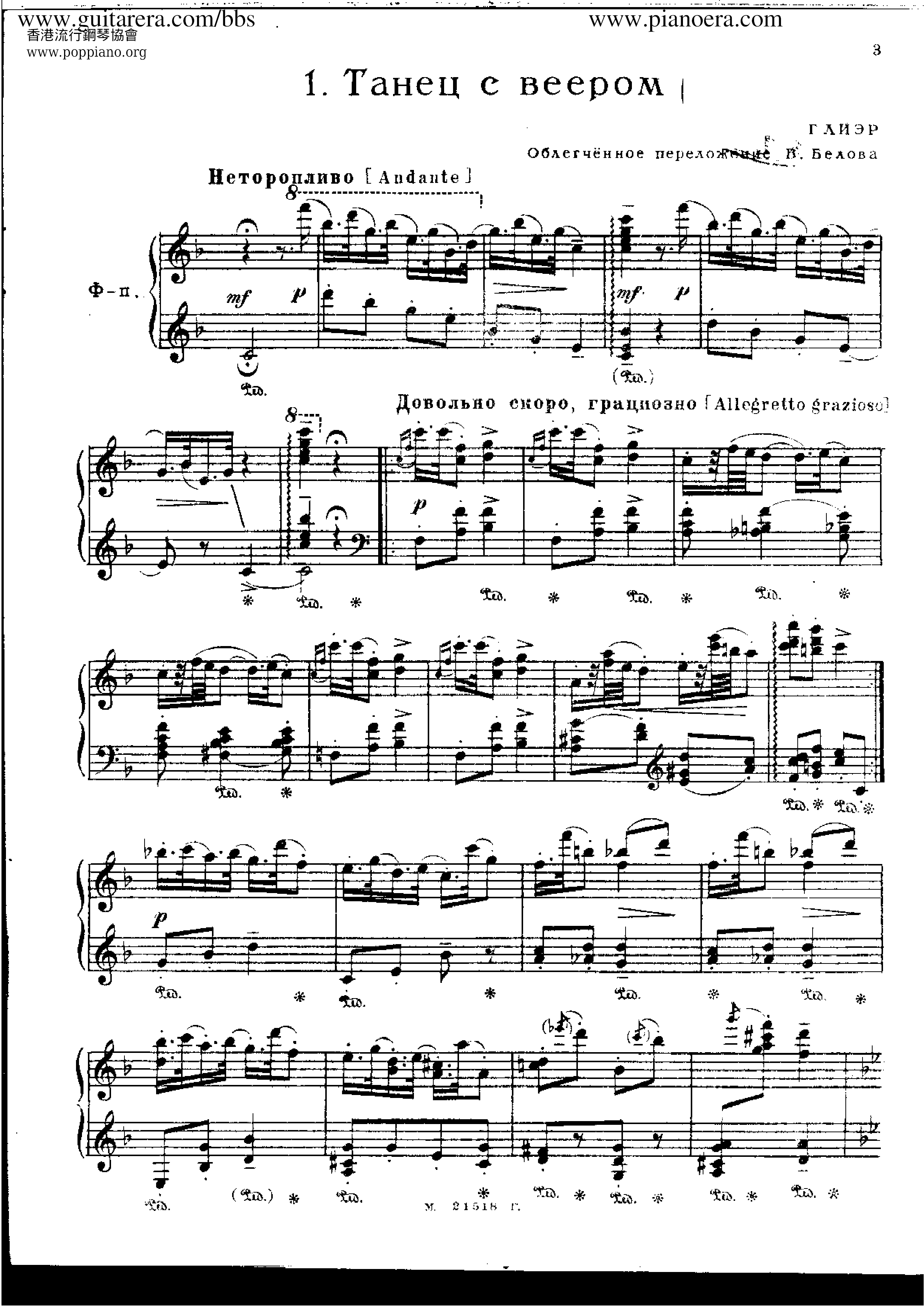 The Red Poppy Op.70 Score