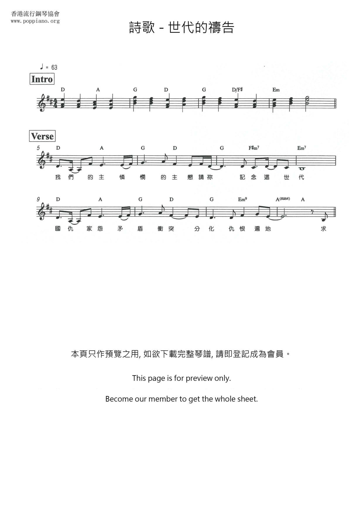 Prayer For Generations Score