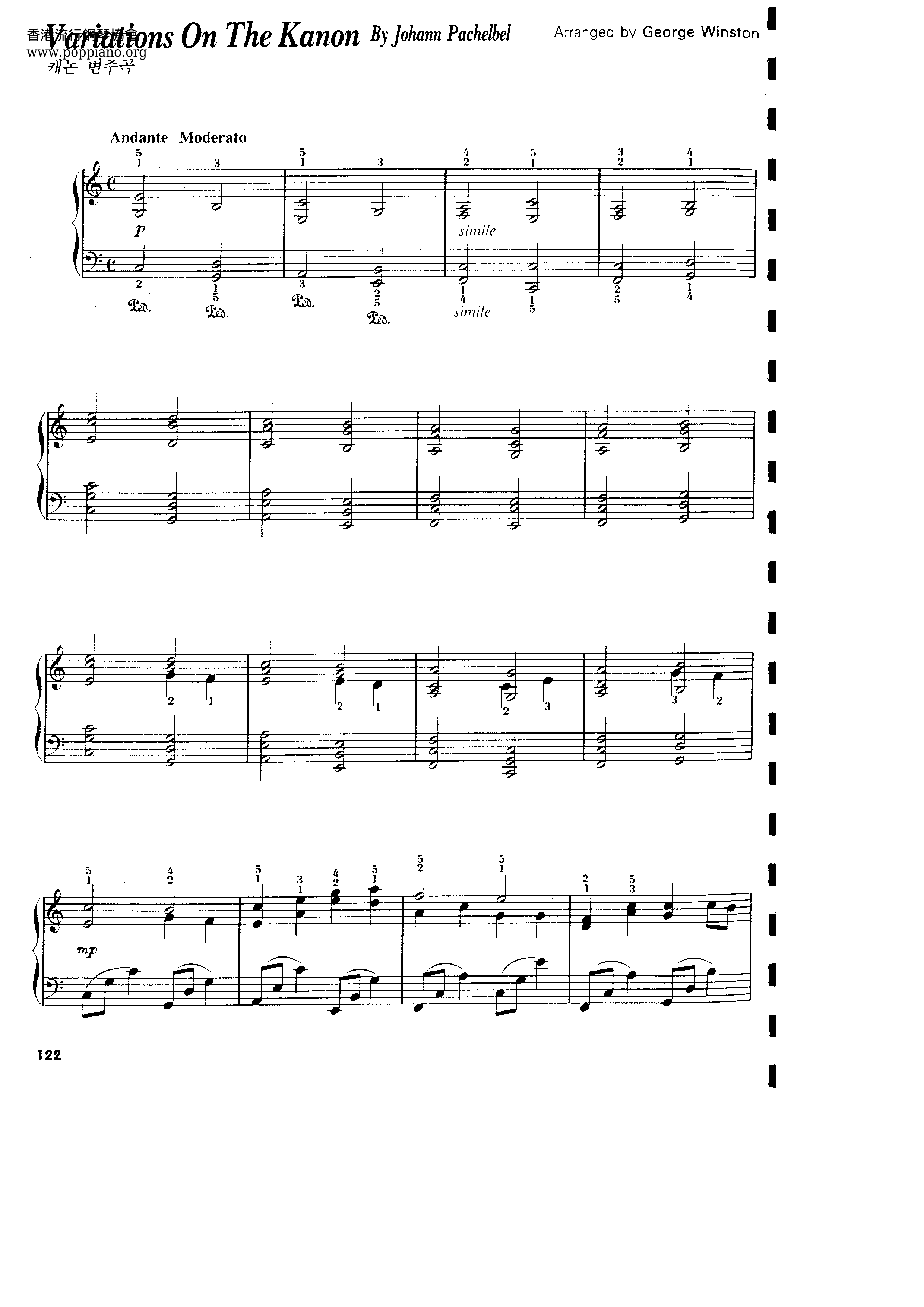 Variations On The Canon Score