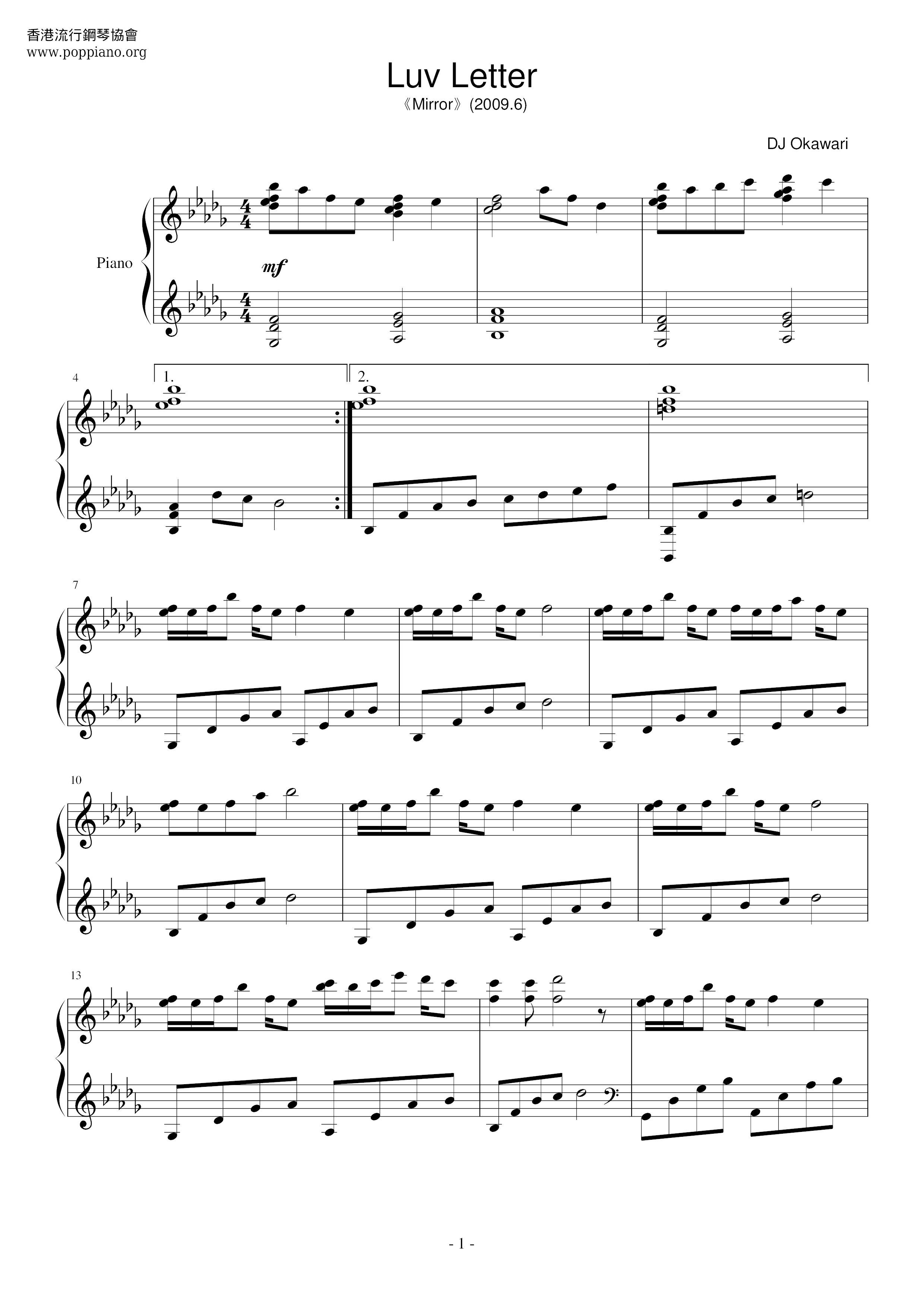 Luv Letter Score