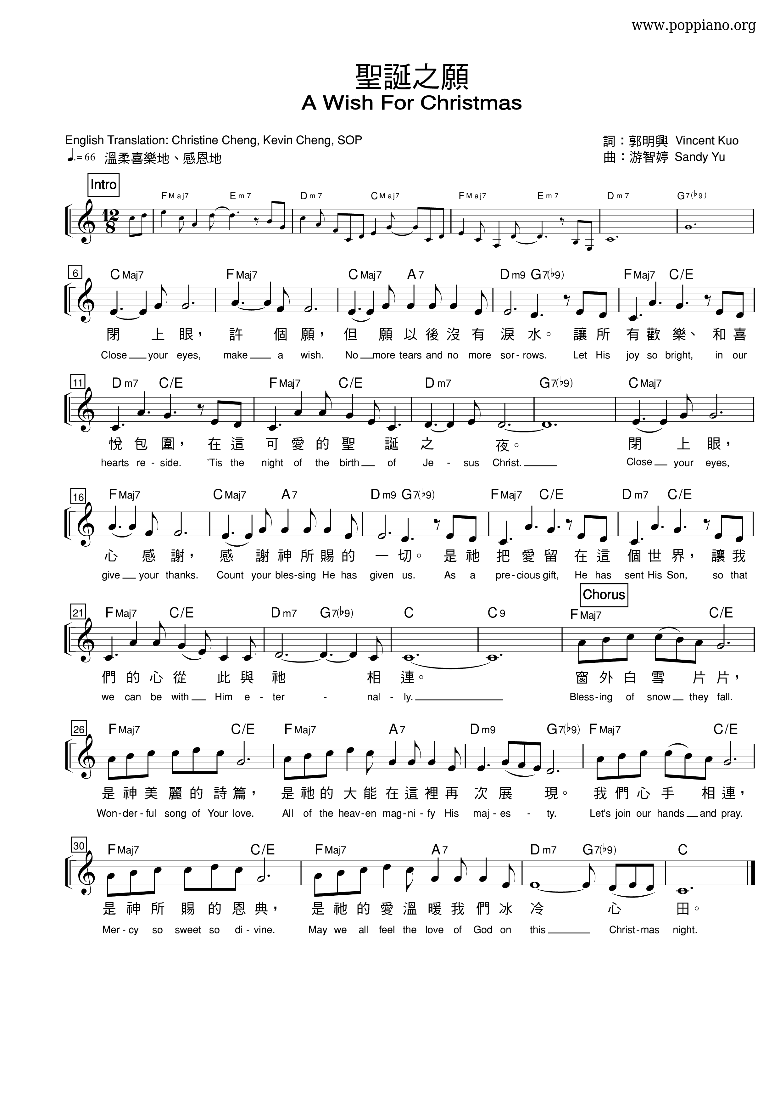 Christmas Wishes Score