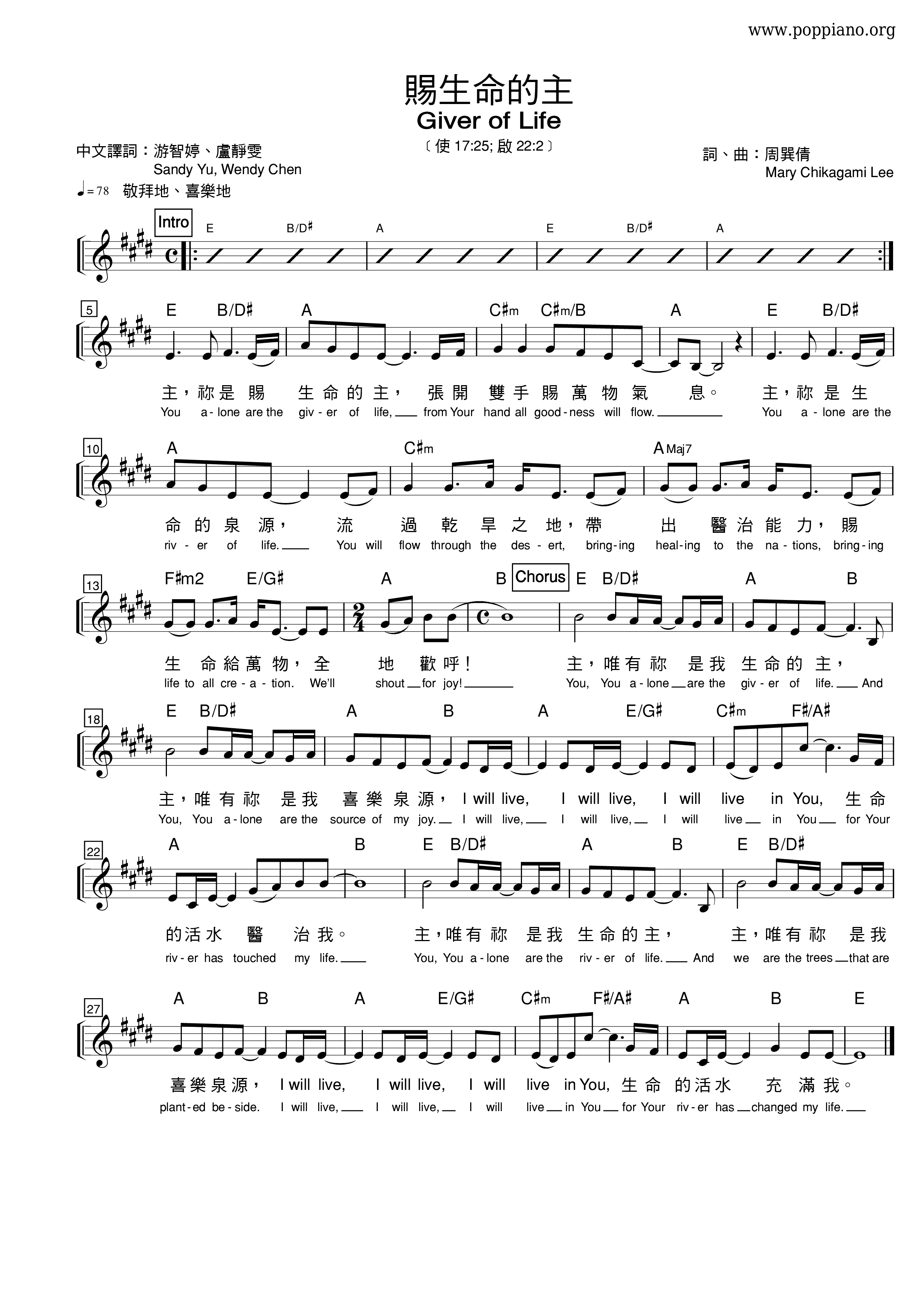 Life-giving Lord Score