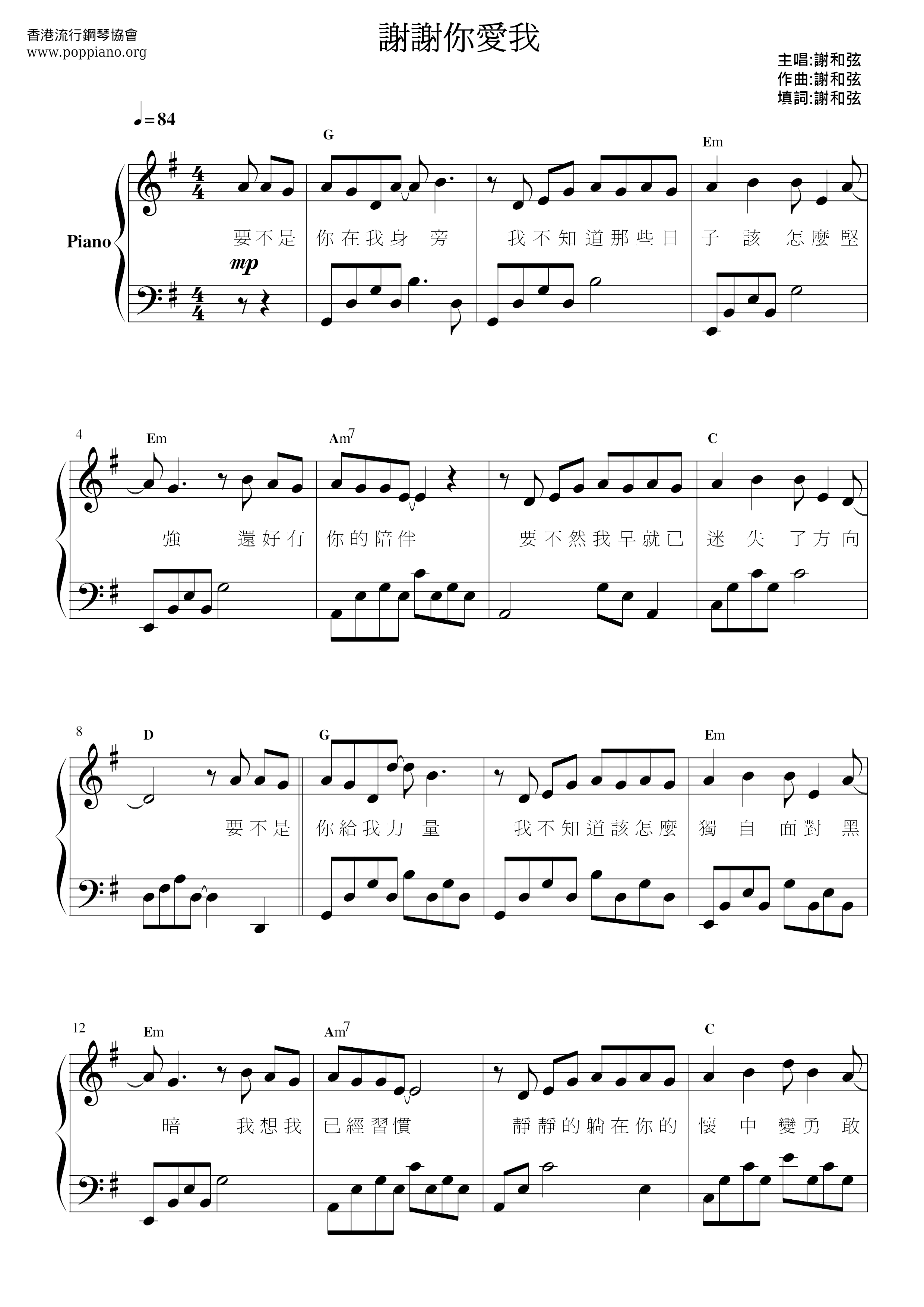 Thank You For Chanting Me Score
