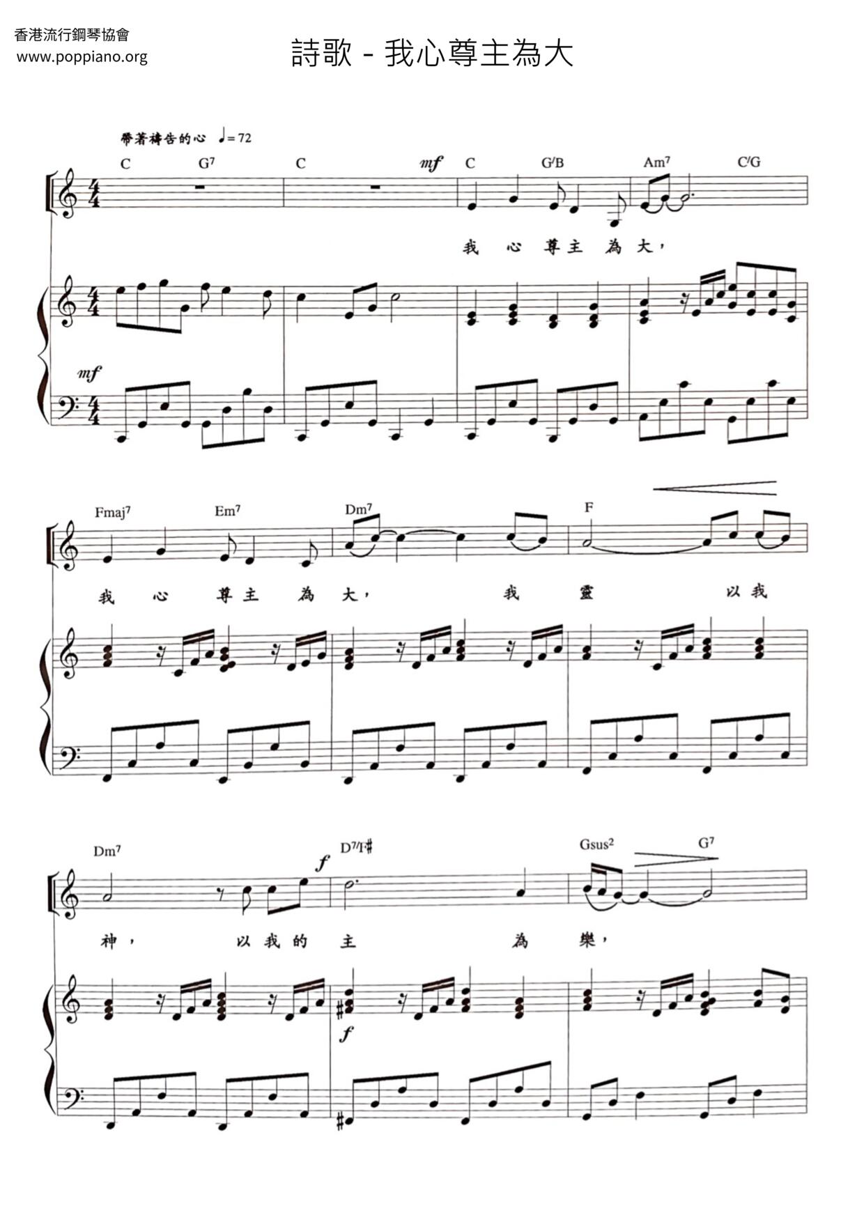My Heart Is Great Score