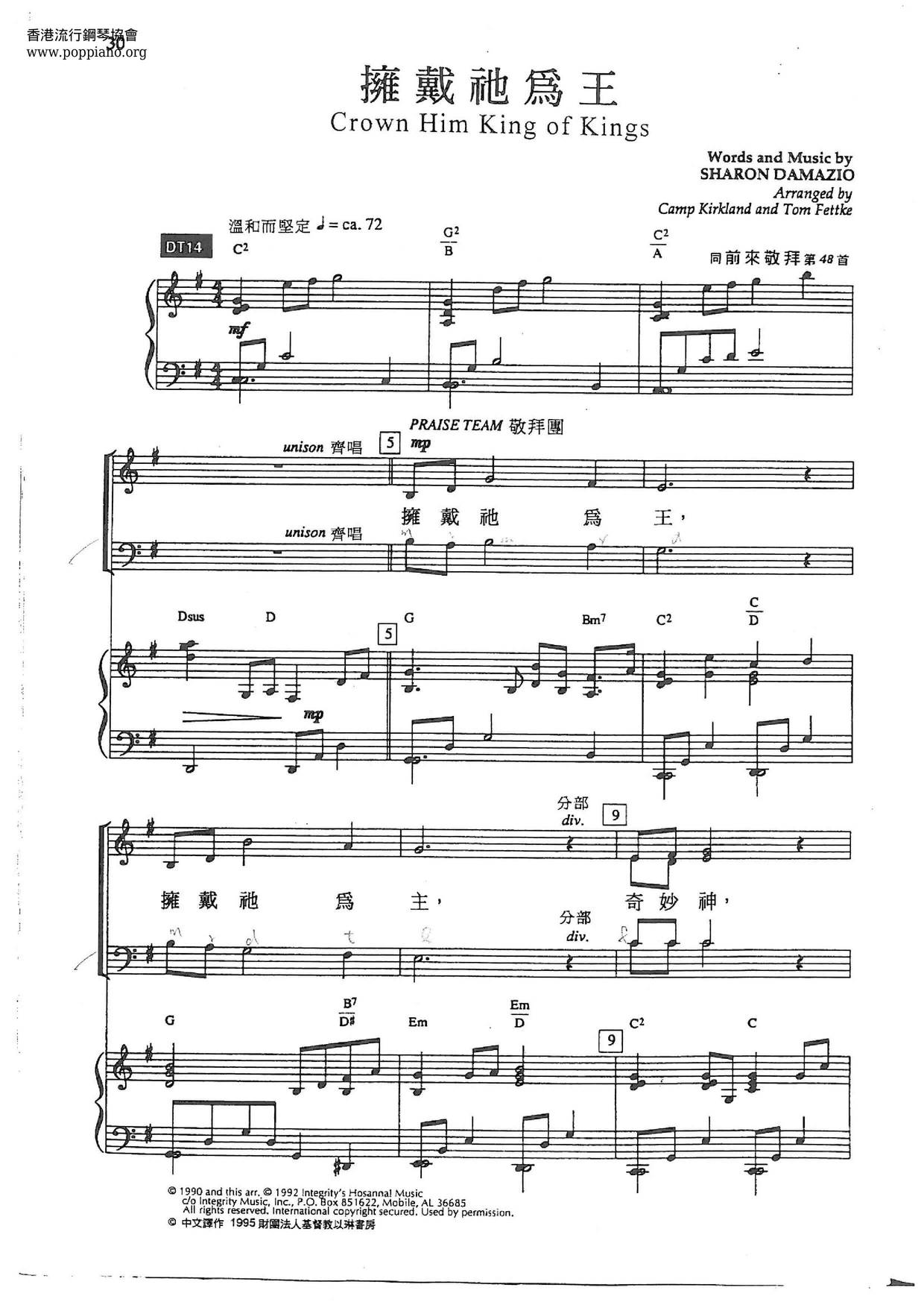Crown Him King Of Kings Score