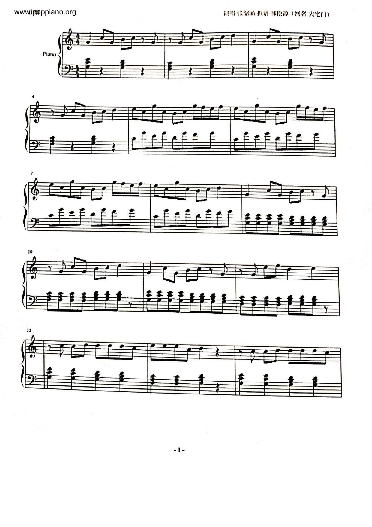 C Major Score