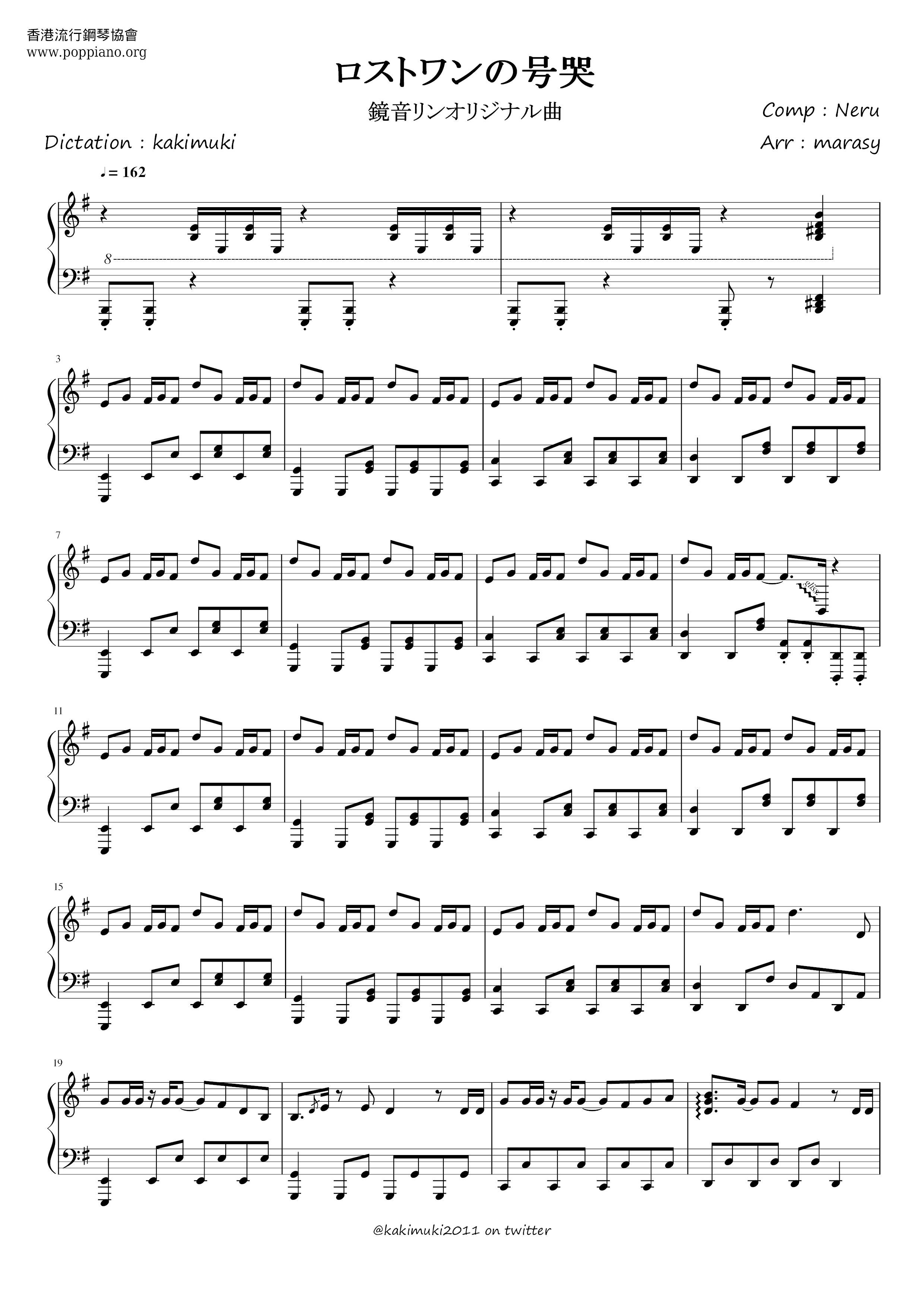 The Cry Of Lost One Score