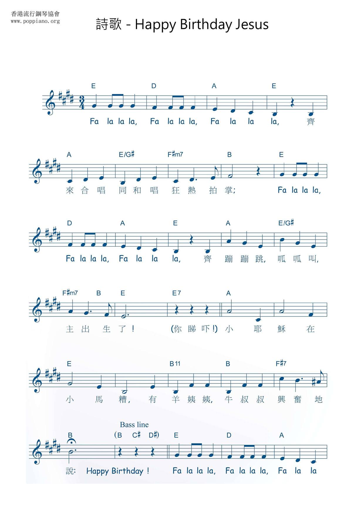 Happy Birthday, Jesus Score