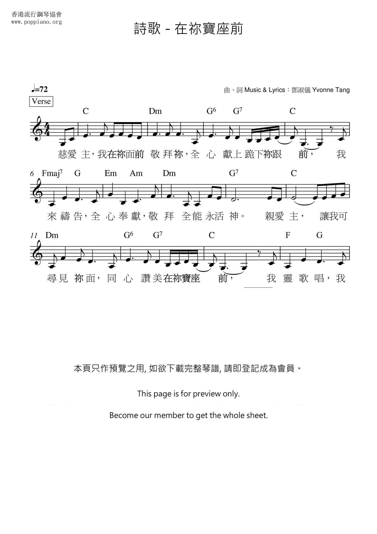 In Front Of Your Throne Score