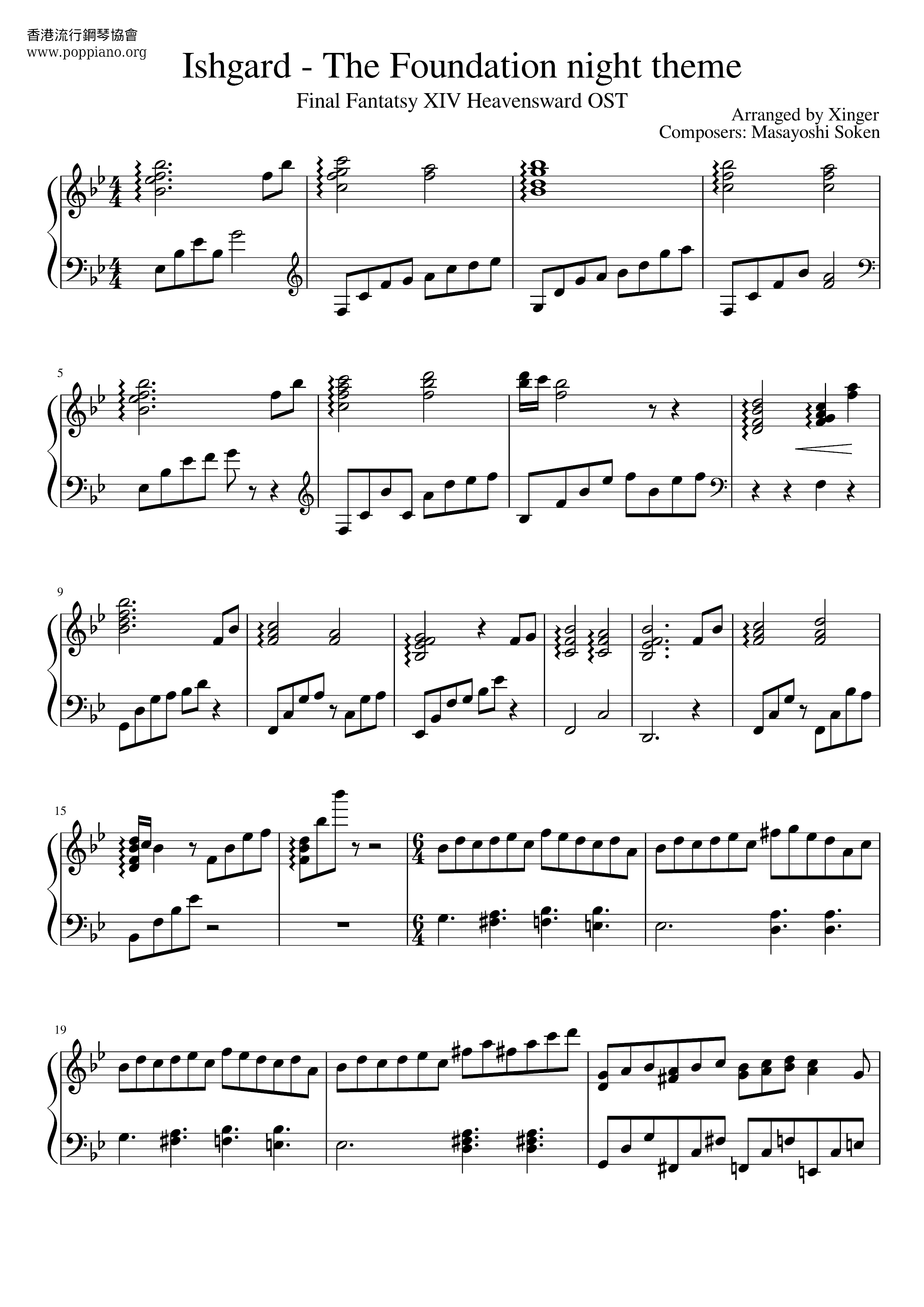 Ishgard-The Foundation Night Theme Score