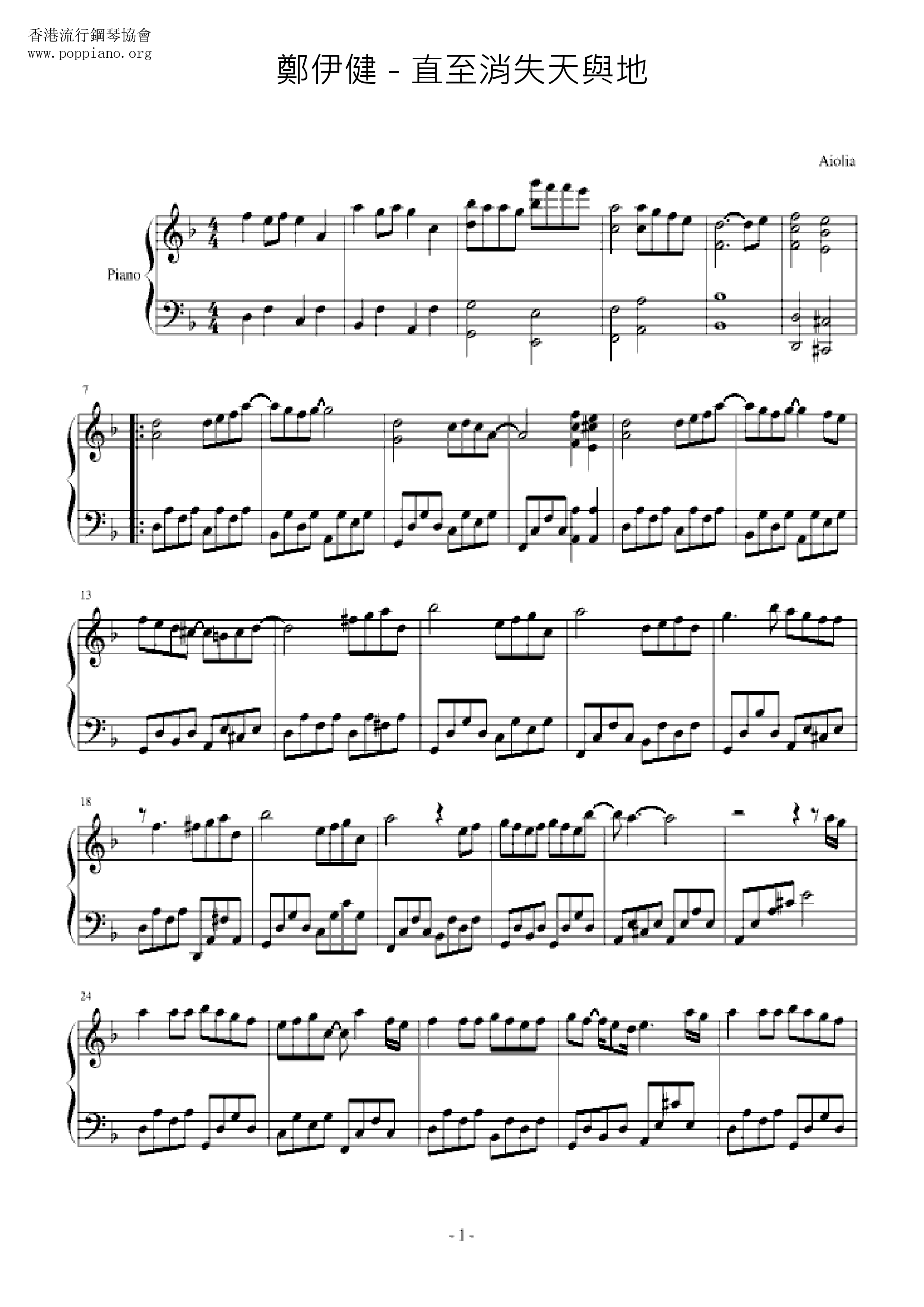 Until The Days And Earth Disappear Score
