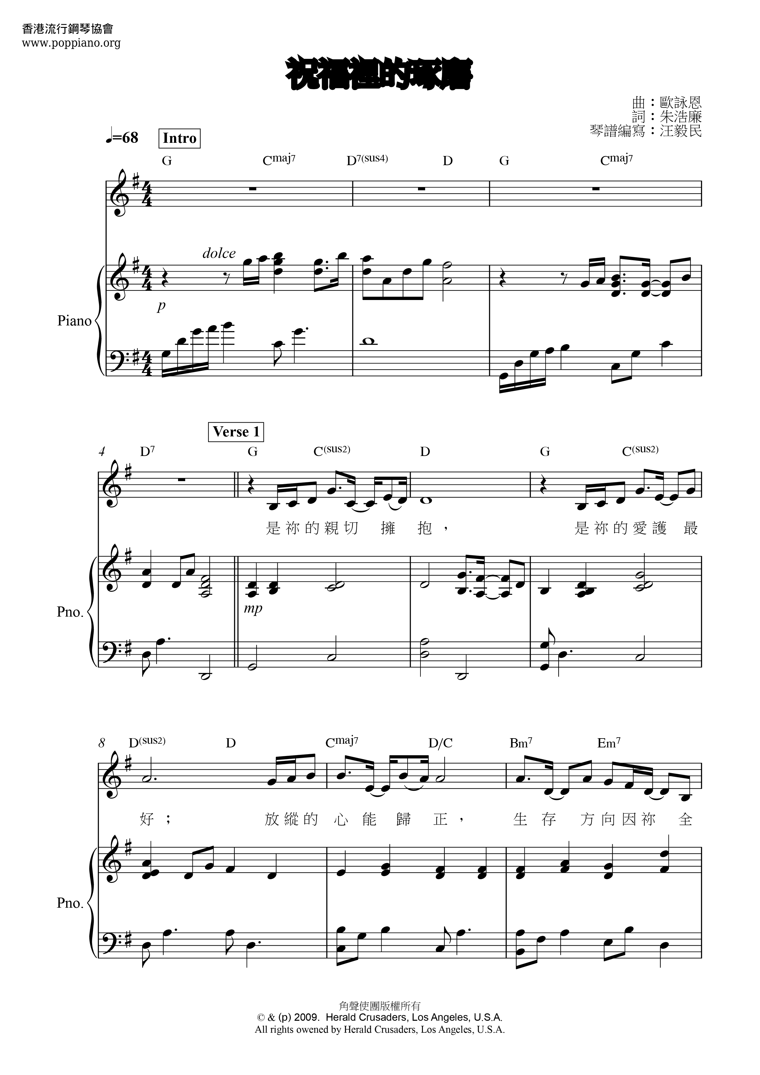 The Blessing Score