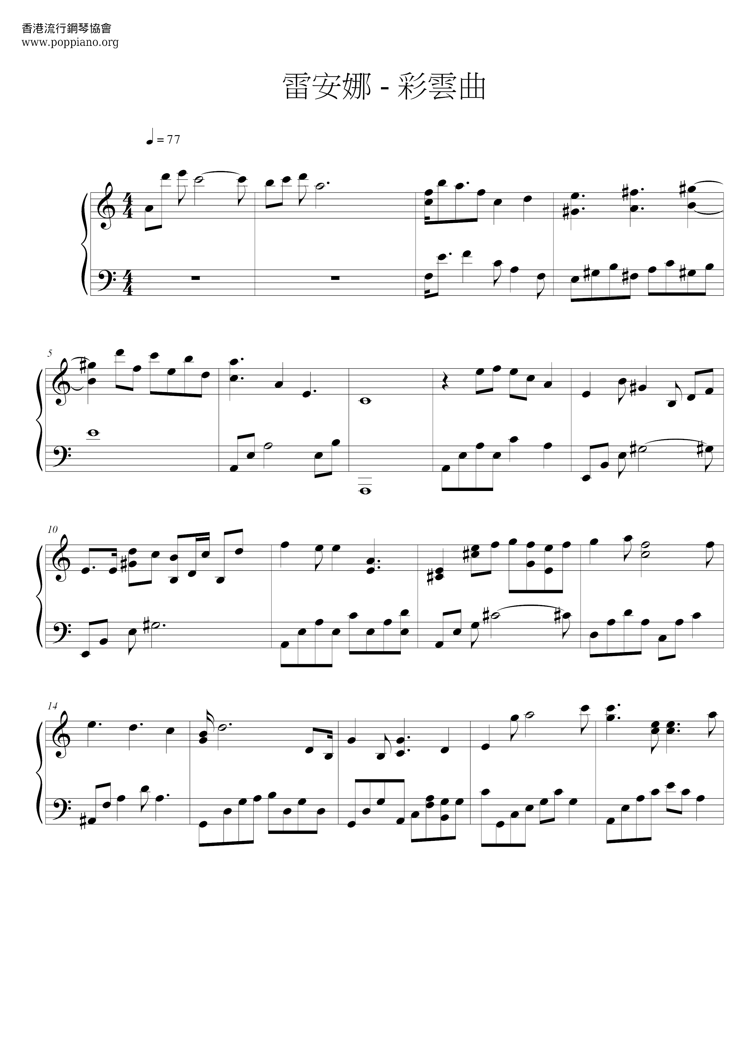 Caiyunqu Score