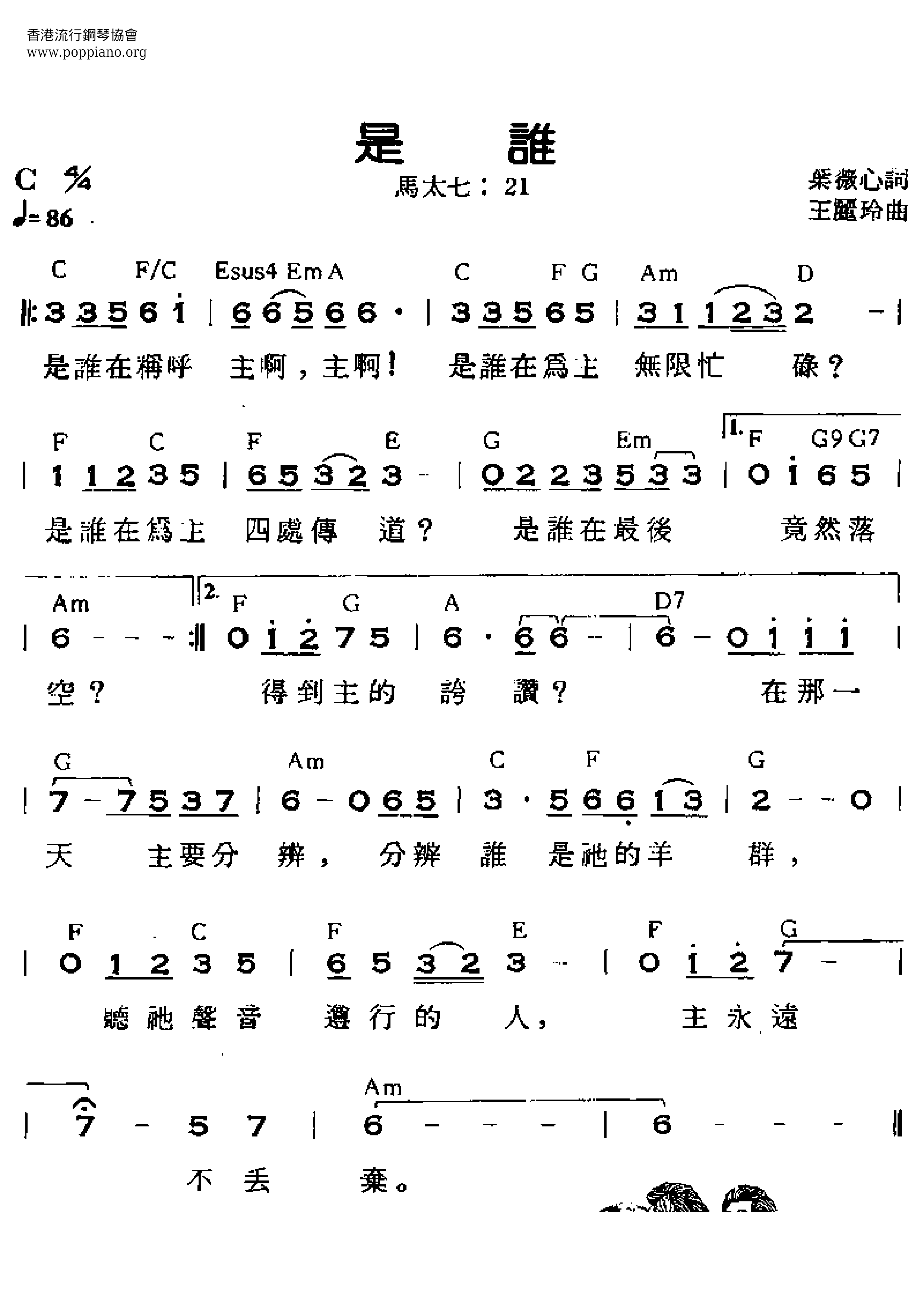 Who Is It Score