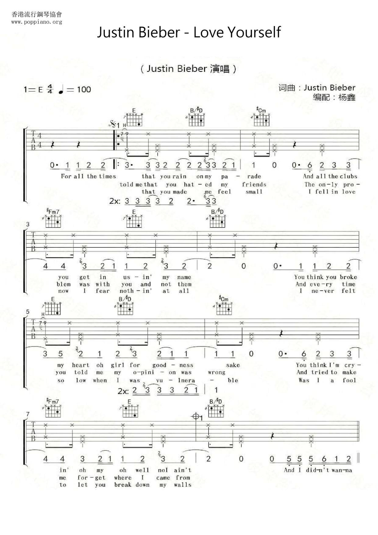 Love Yourself Score
