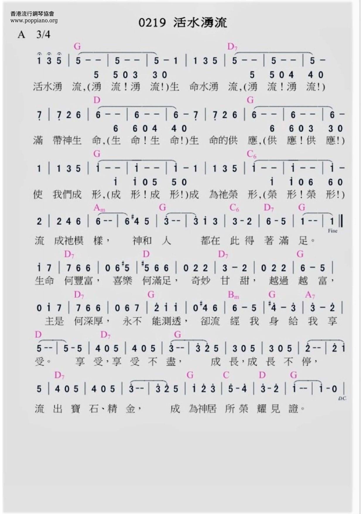 Living Water Flowing Score
