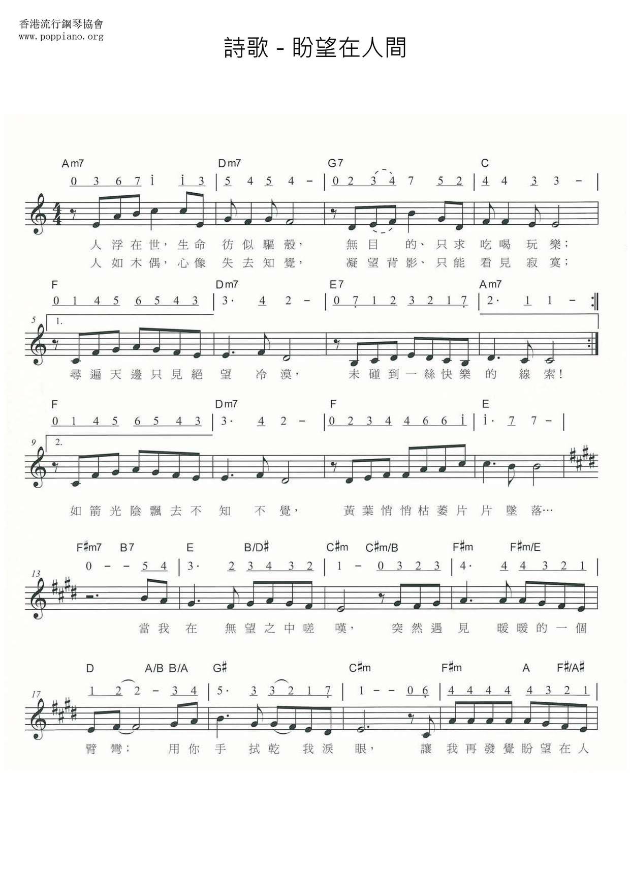 Hope In The World Score