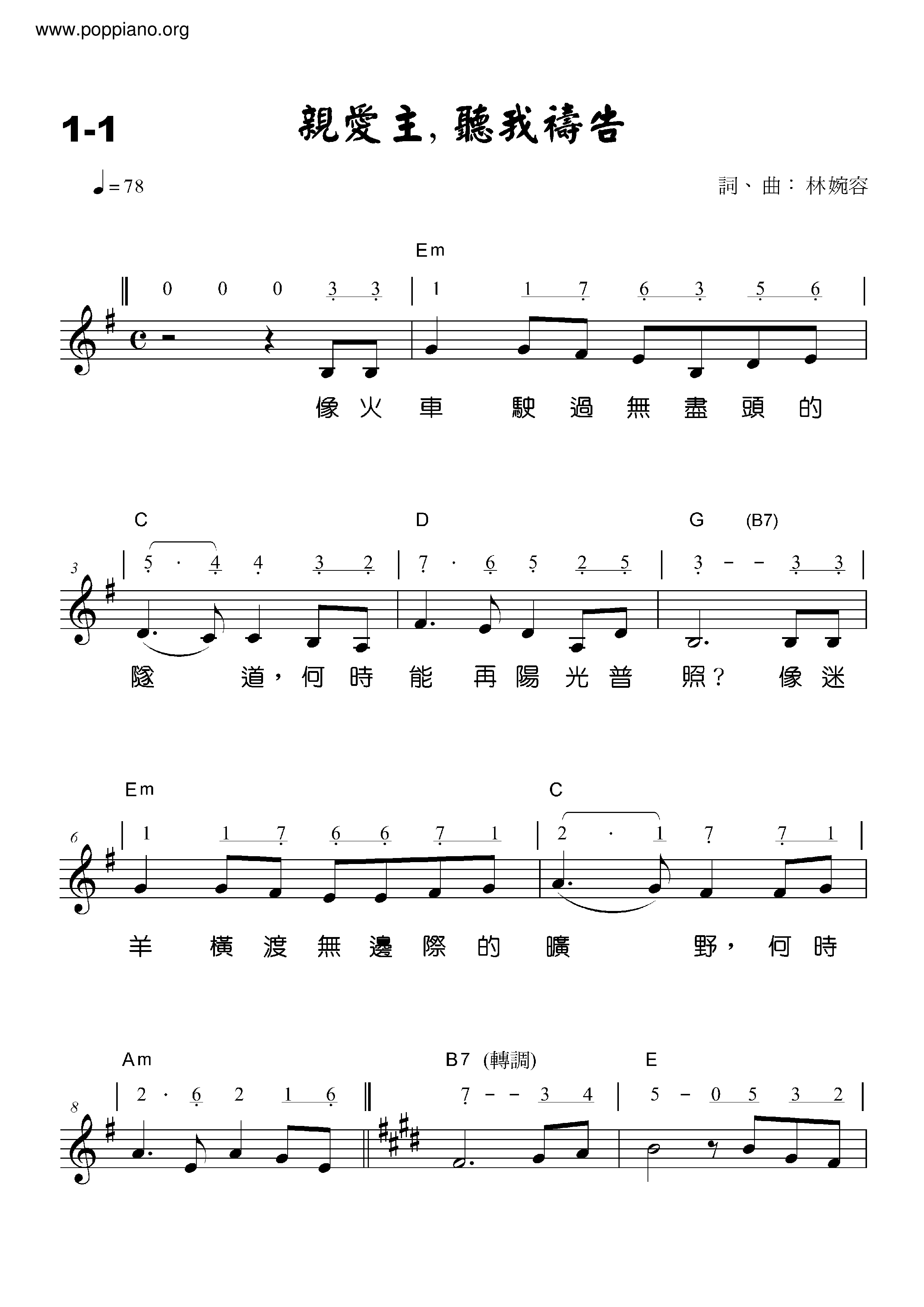 Dear Lord! Listen To Me Score