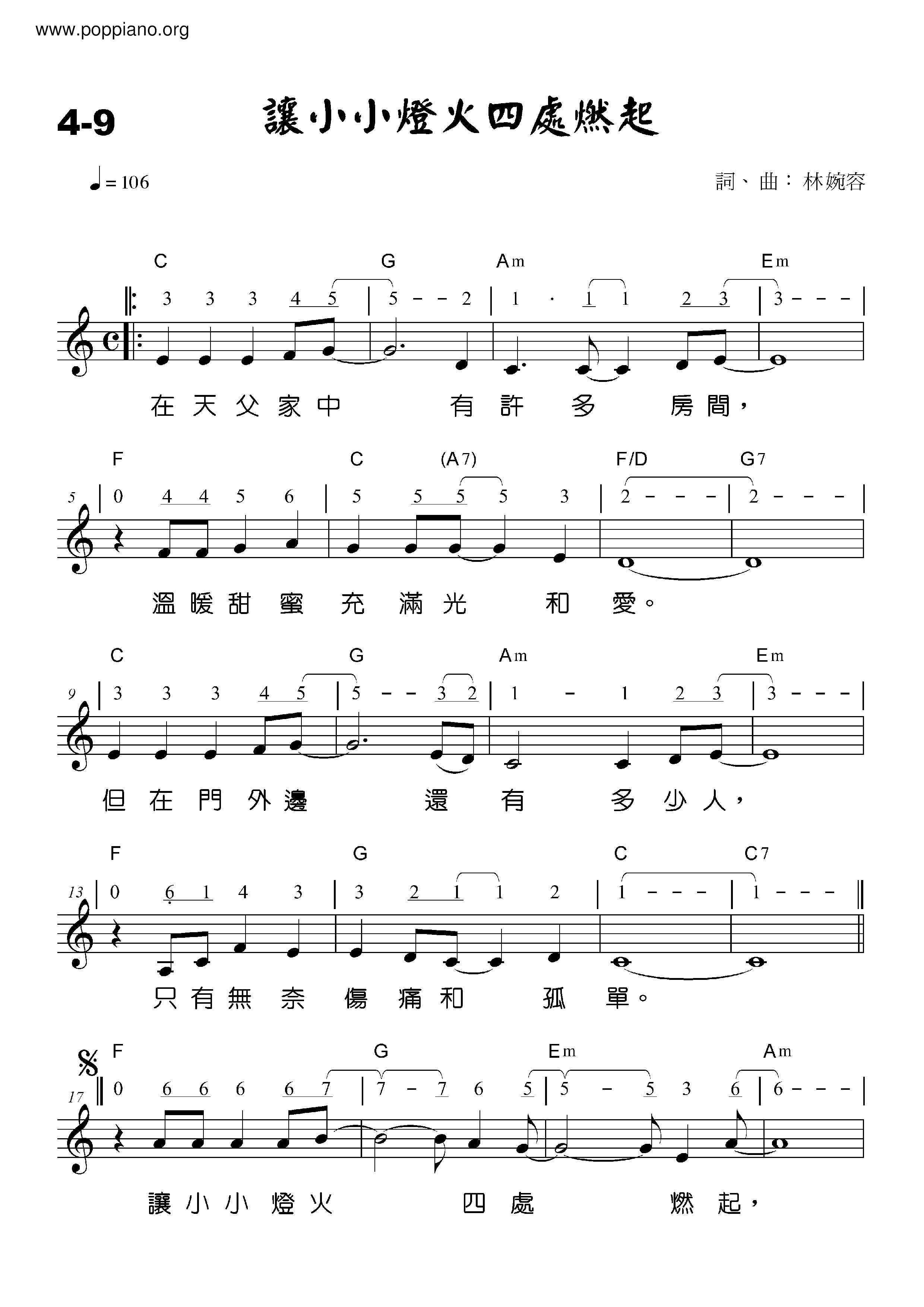 Let The Little Lights Light Up  Score