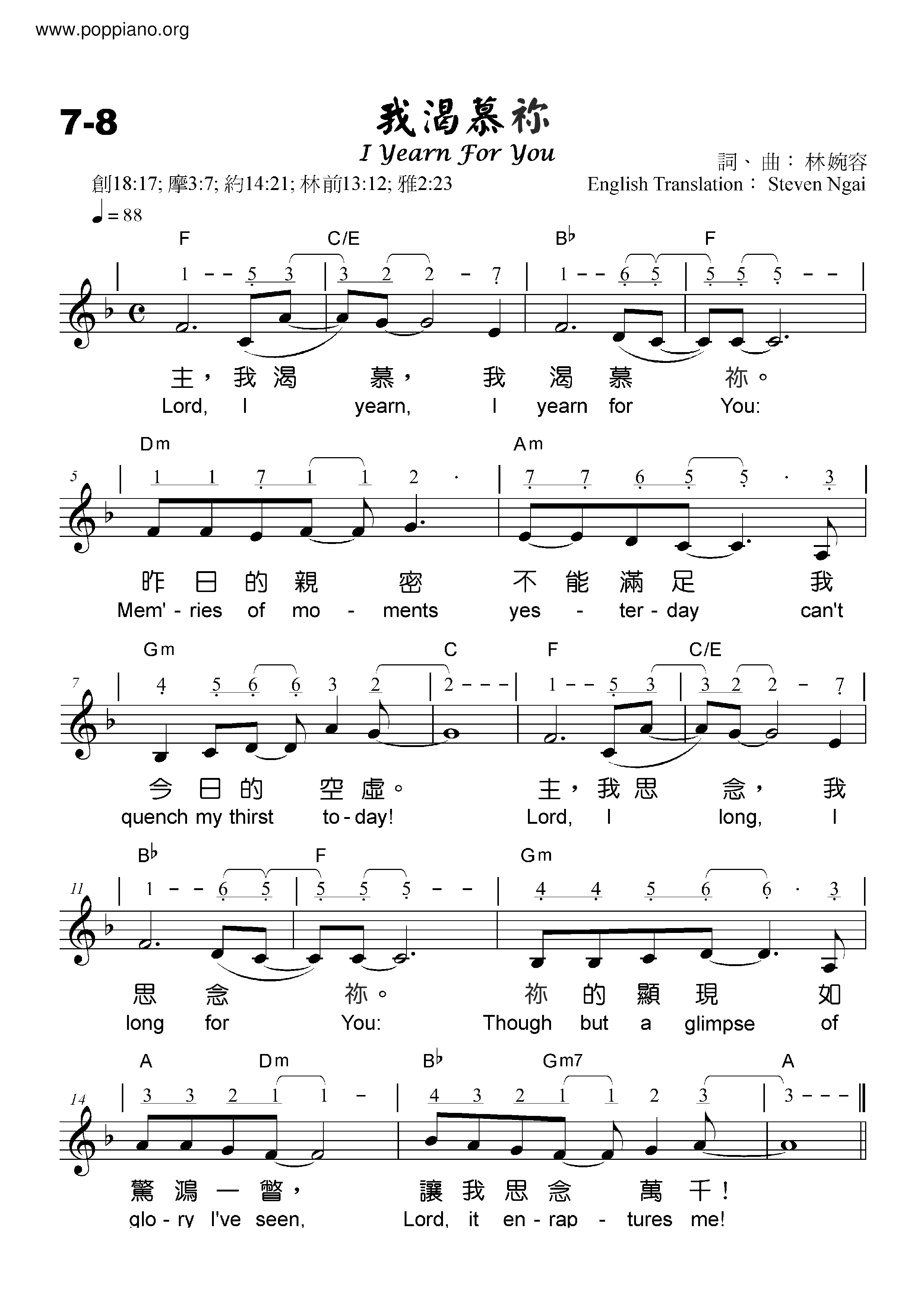 I Long For You Score