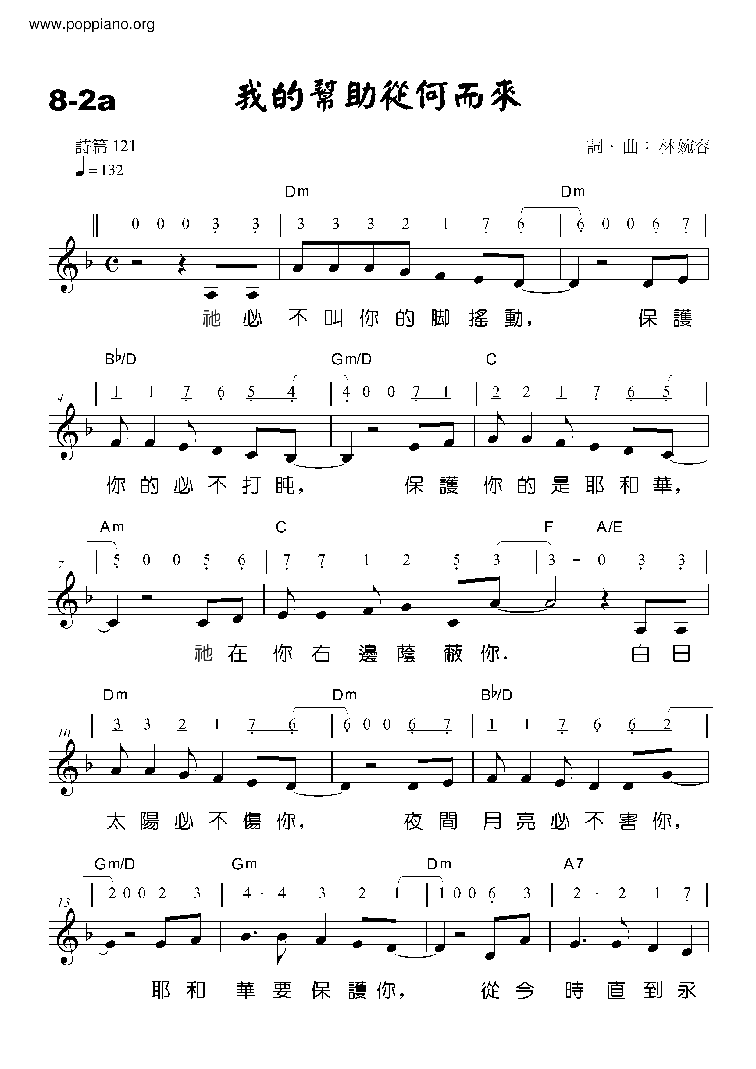 Where Can I Help Come / May God Arise Score