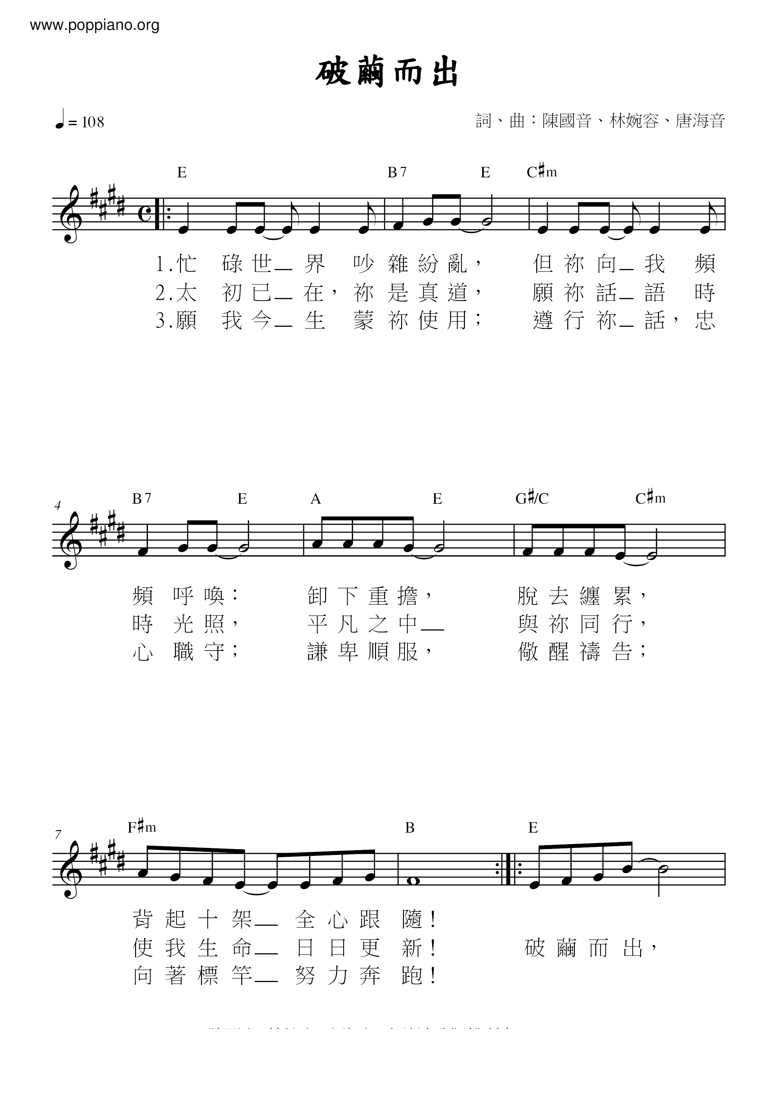 Out Of The Cocoon Score