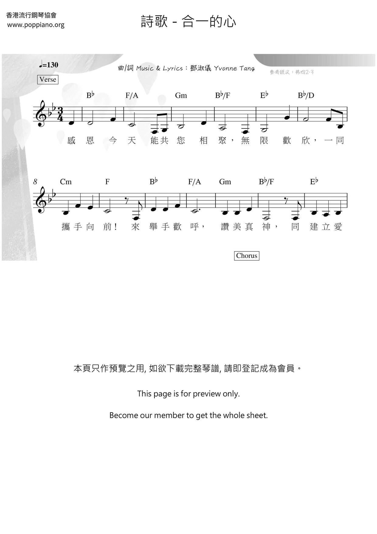 Spirit Of Unity Score