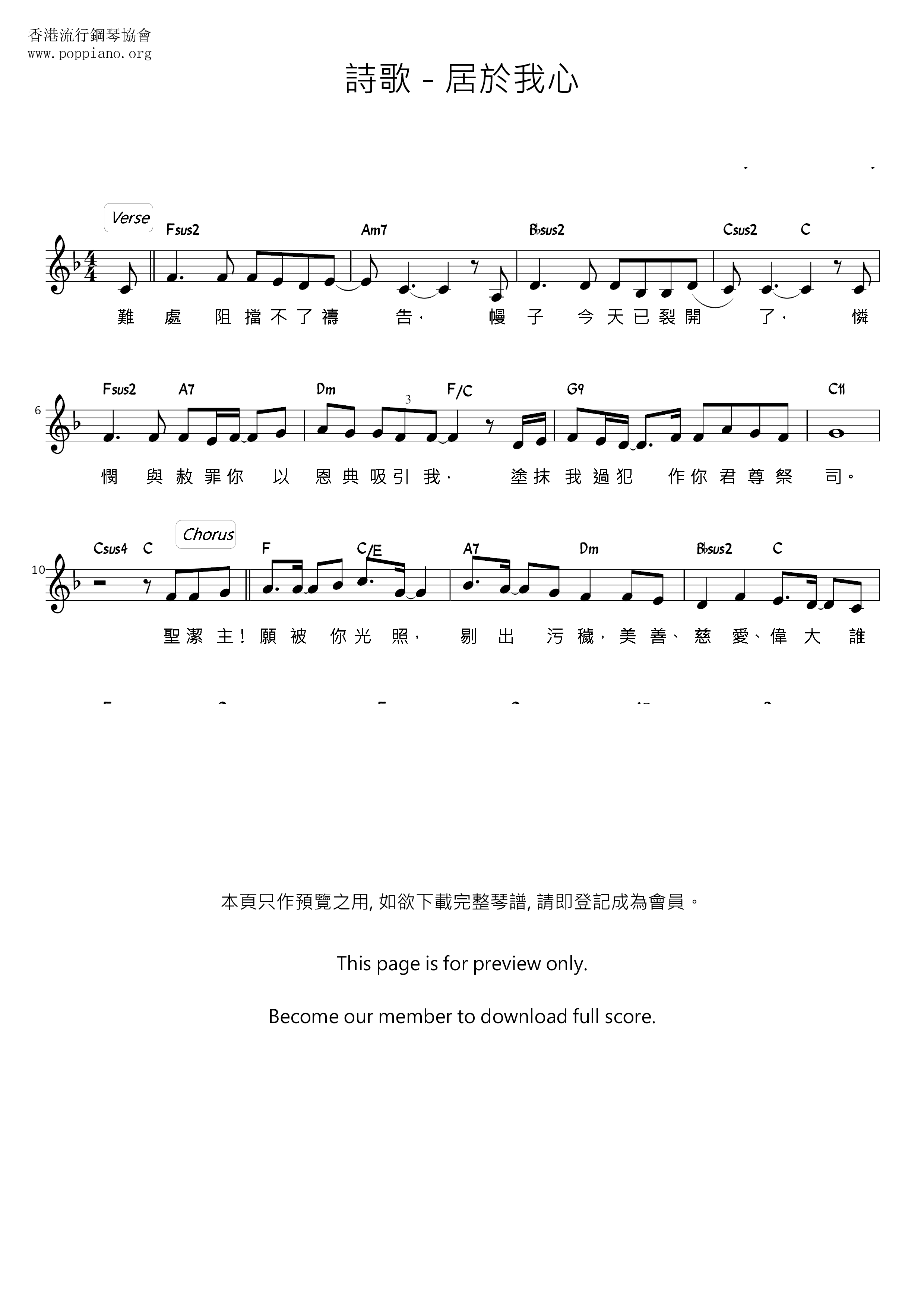 Live In My Heart Score