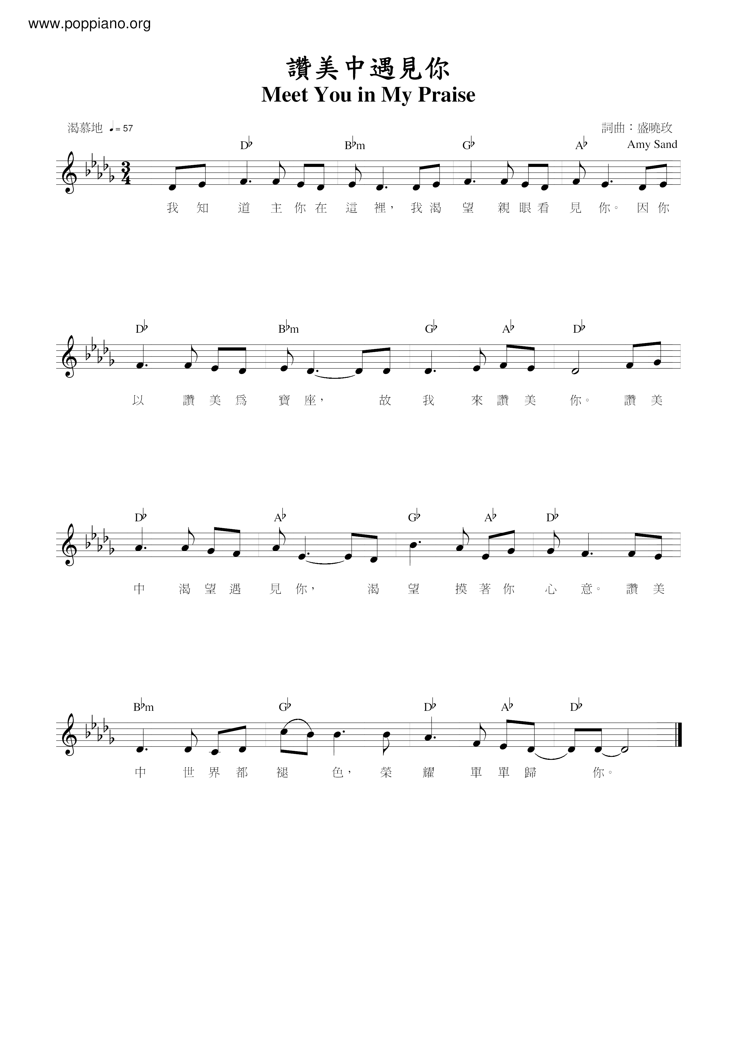 Meet You In Praise Score