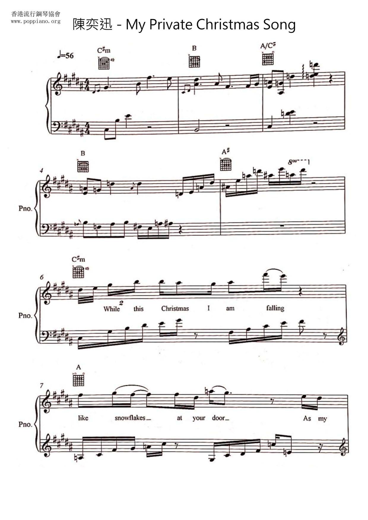 My Private Christmas Song Score