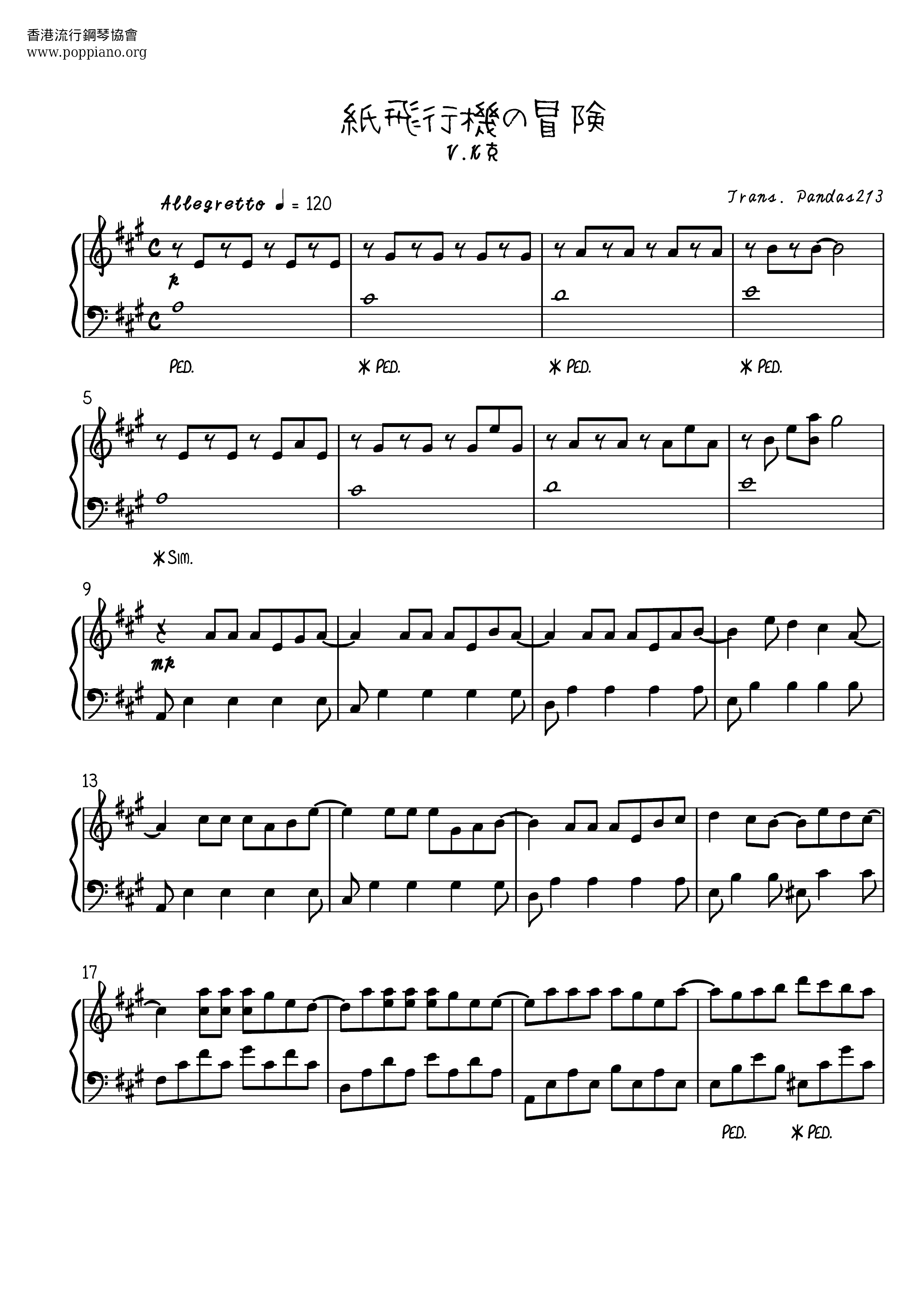 The Adventure Of The Paper Plane Score