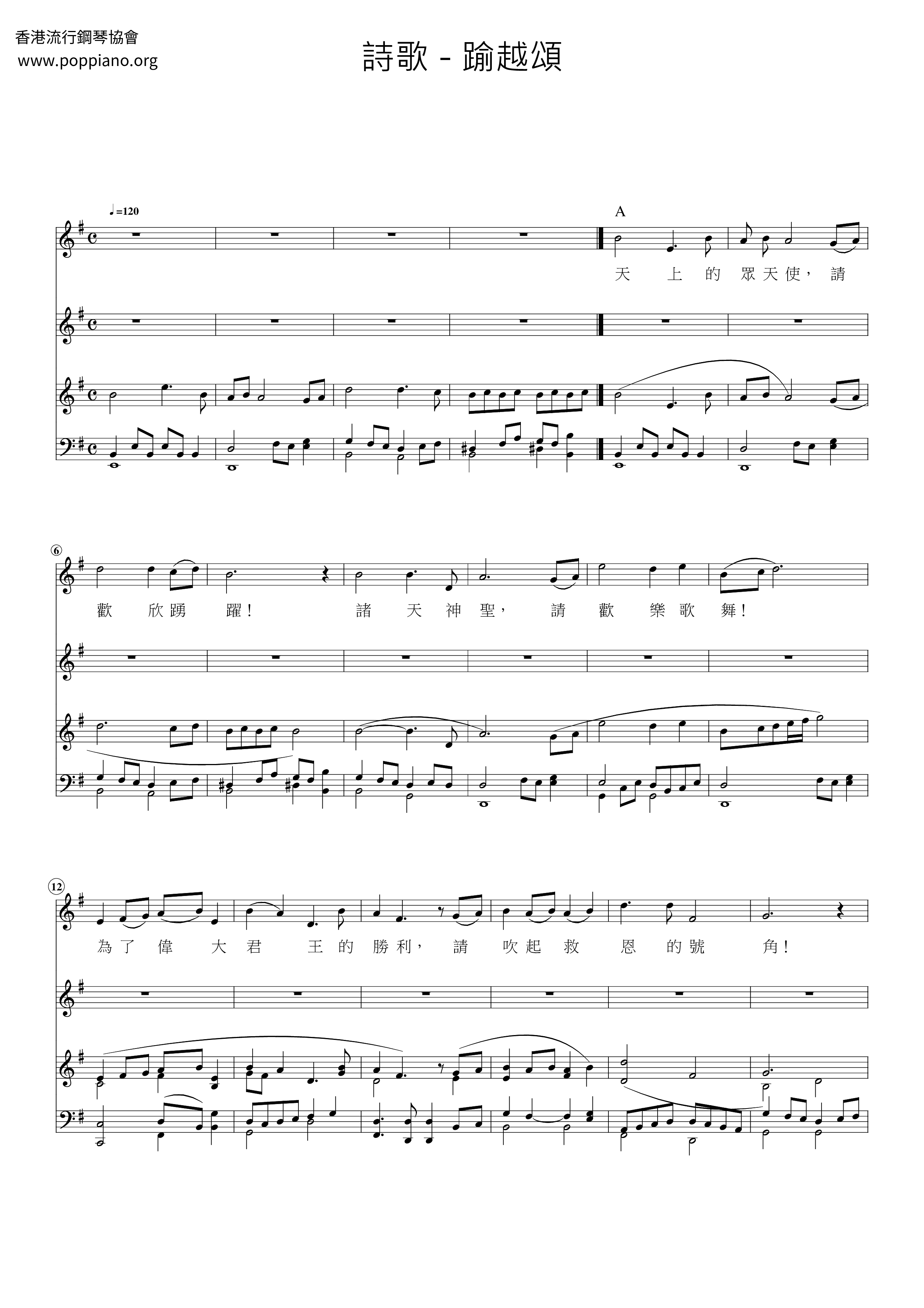 Song Of Passover Score