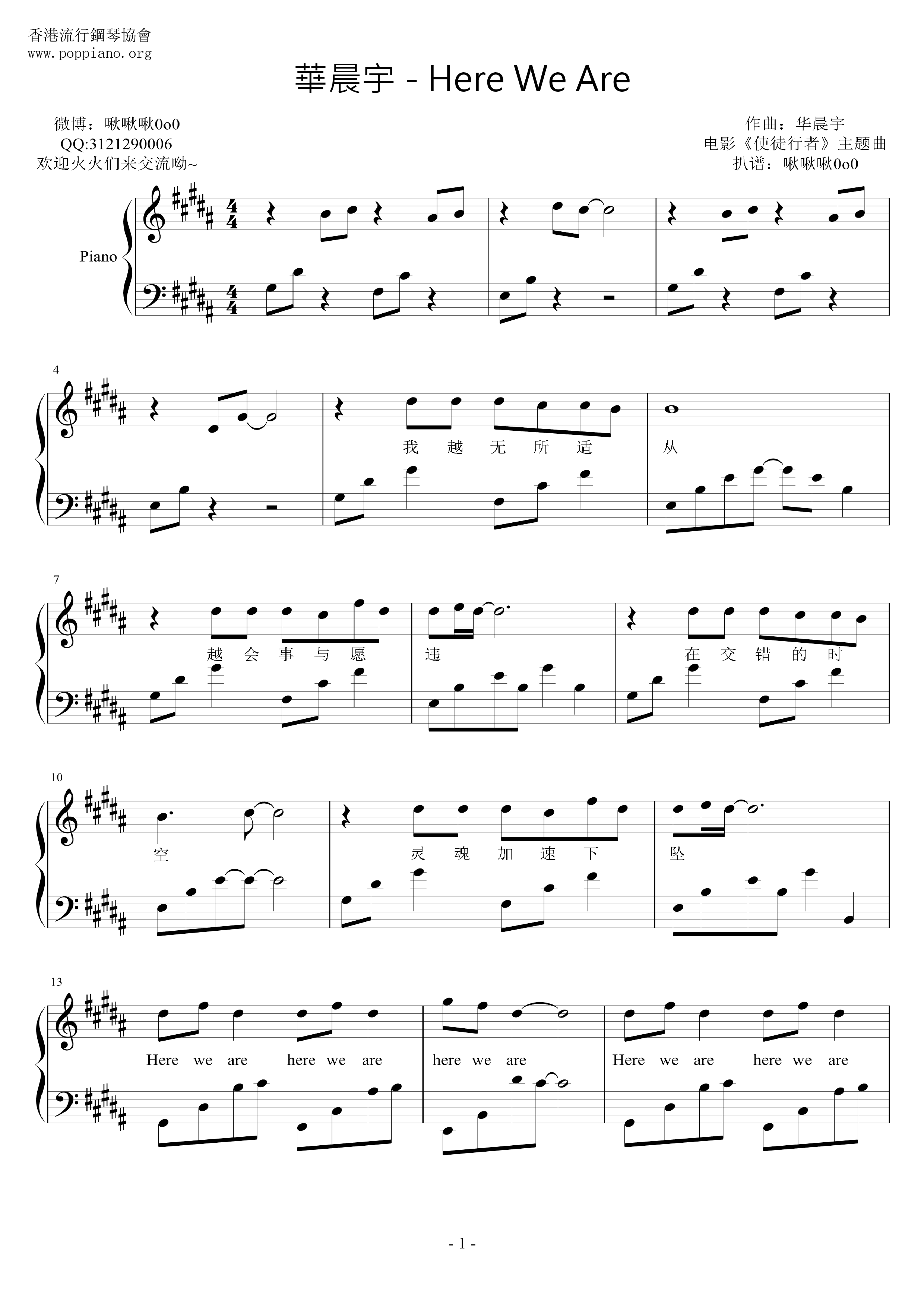 Here We Are Score