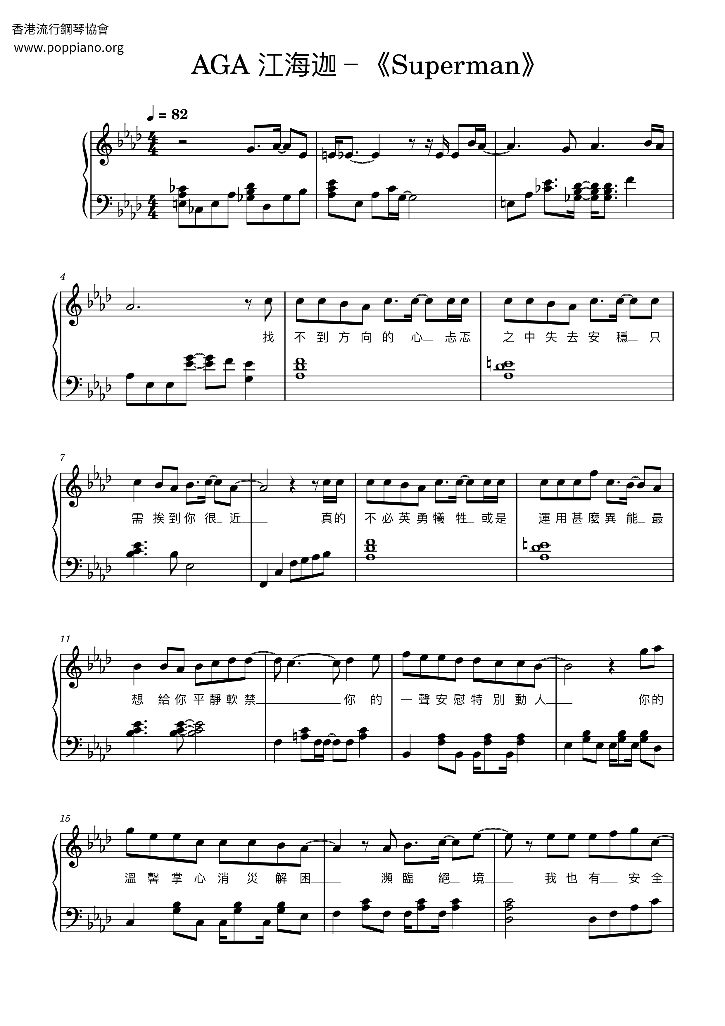 Superman Score