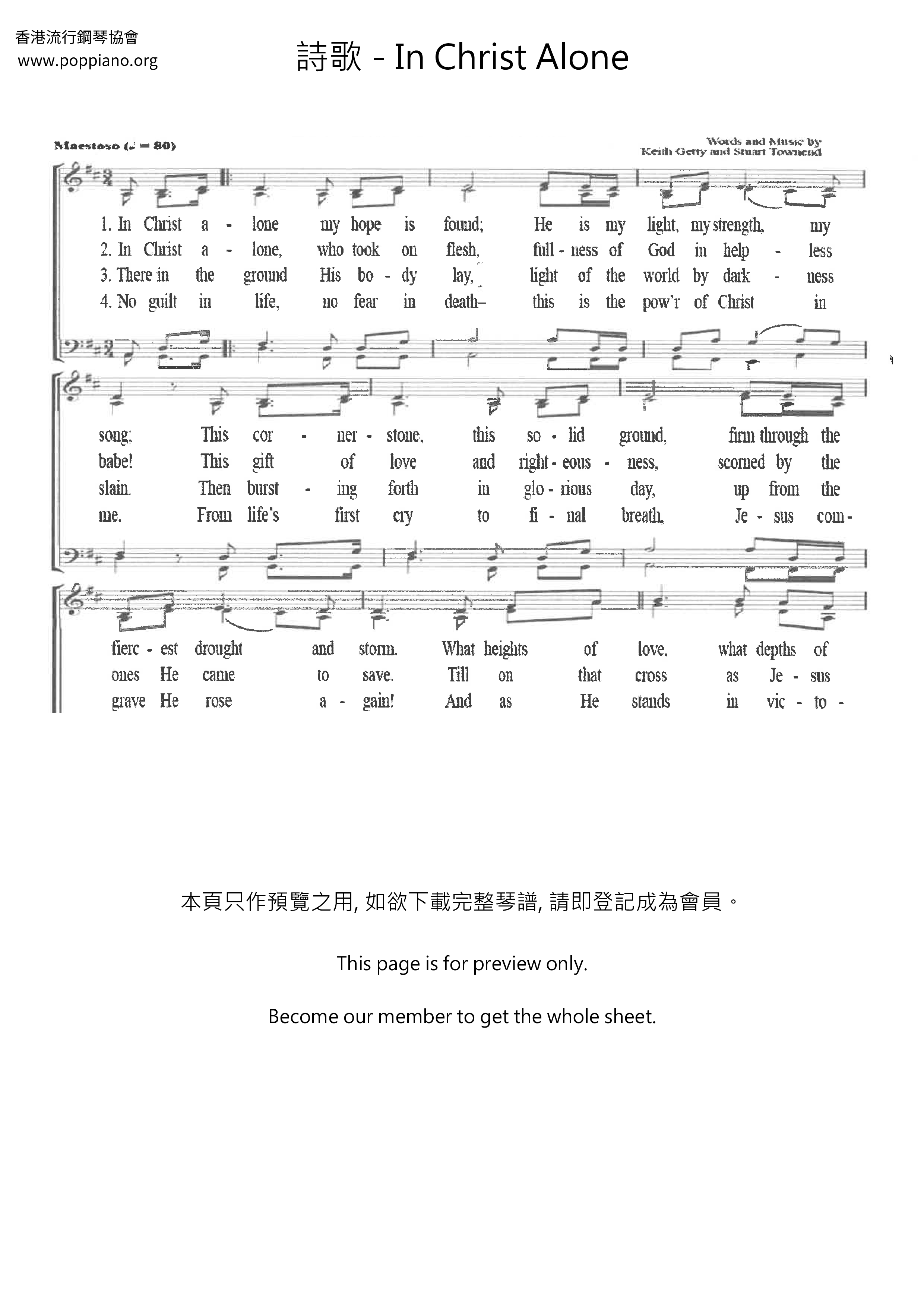 In Christ Alone Score