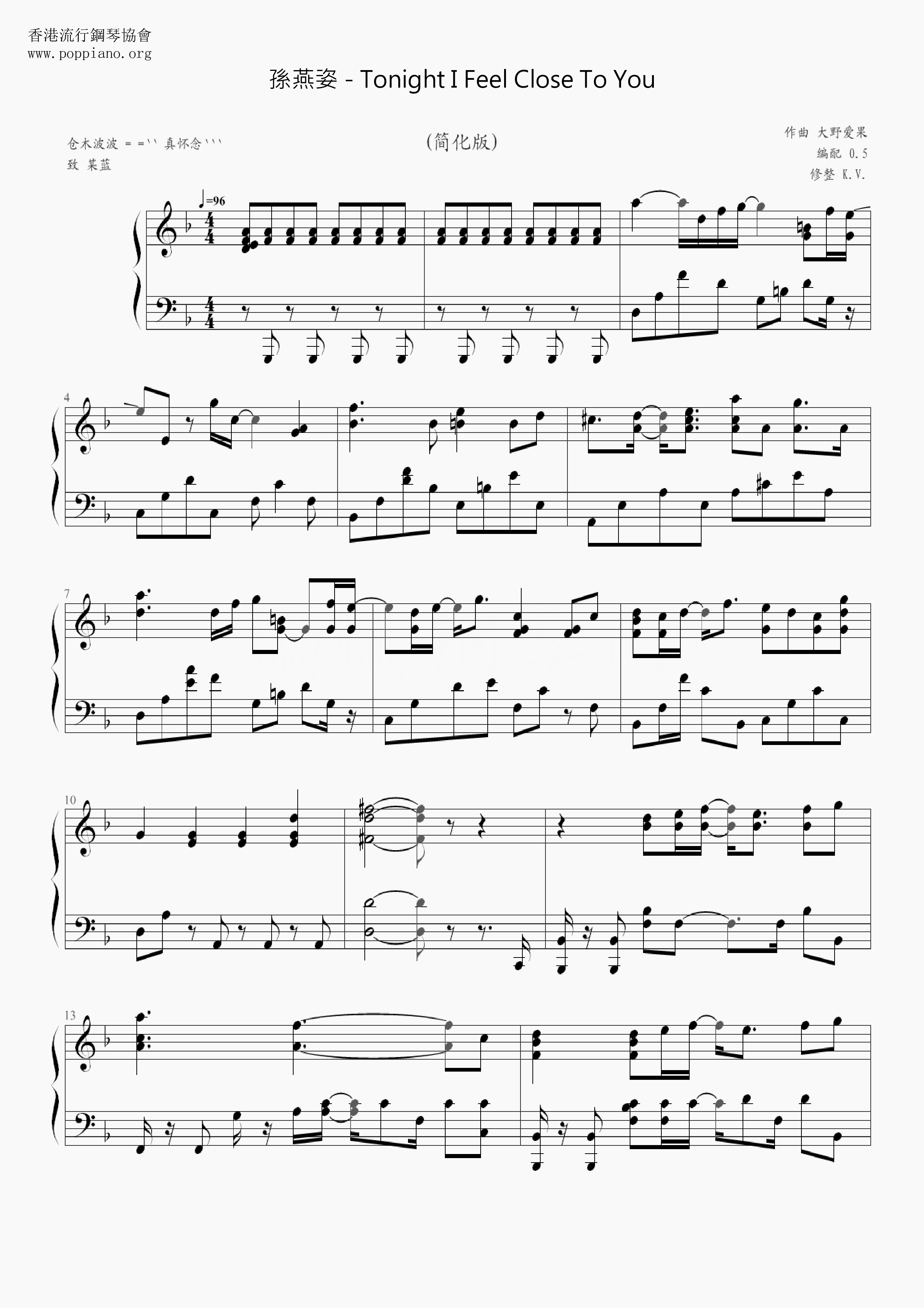 Tonight, I Feel Close To You Score