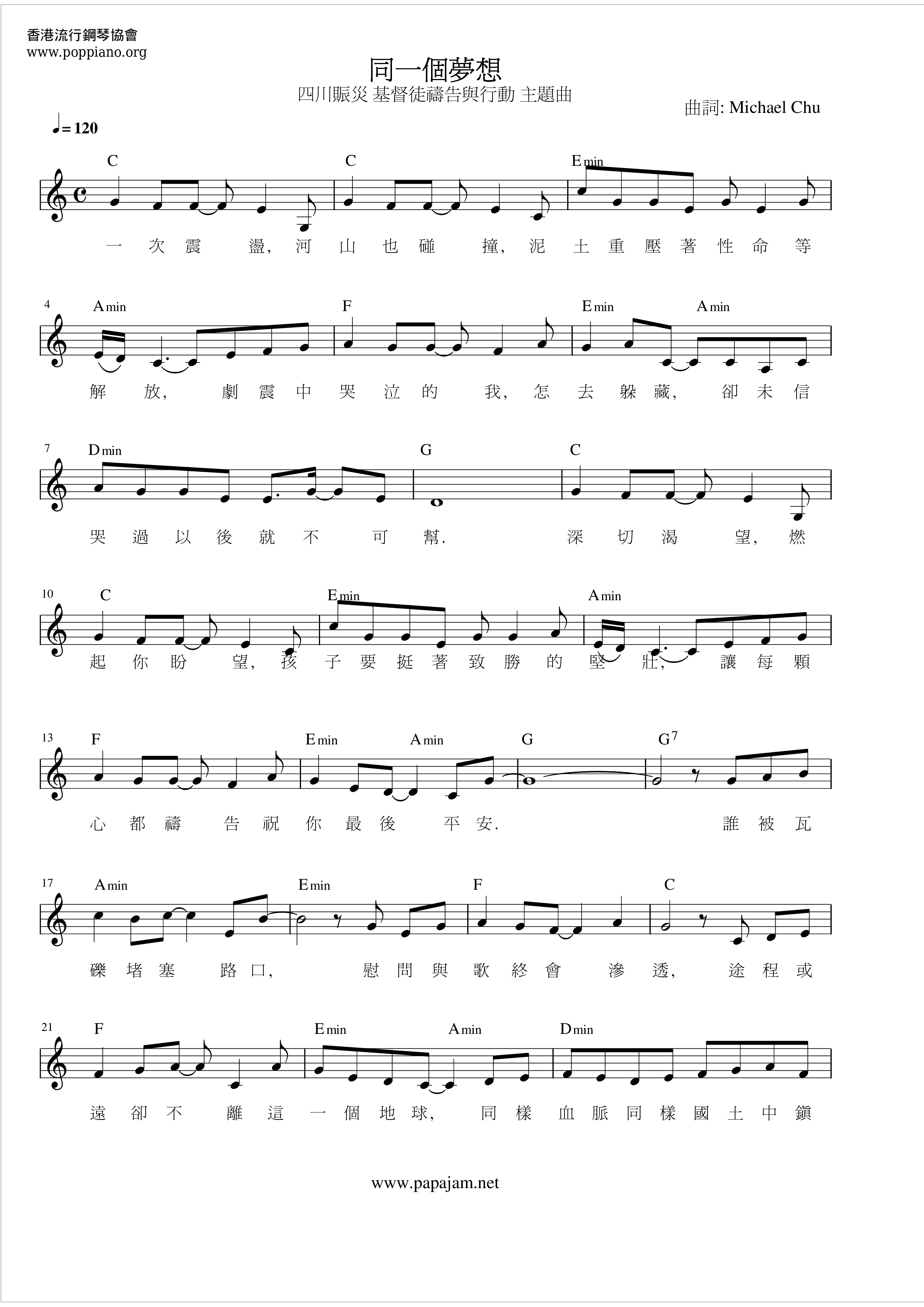 One Dream Score