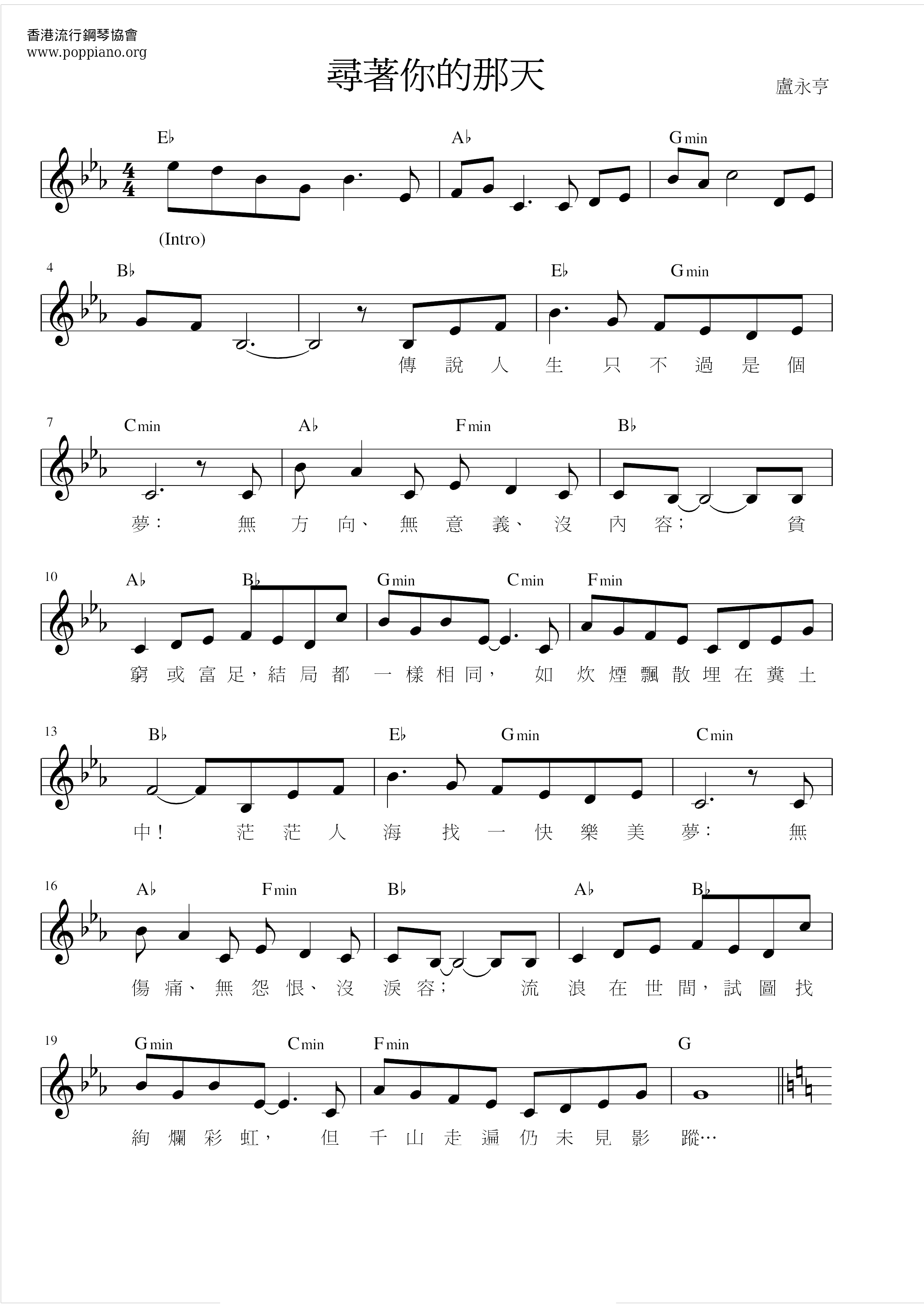 The Day I Was Looking For You Score