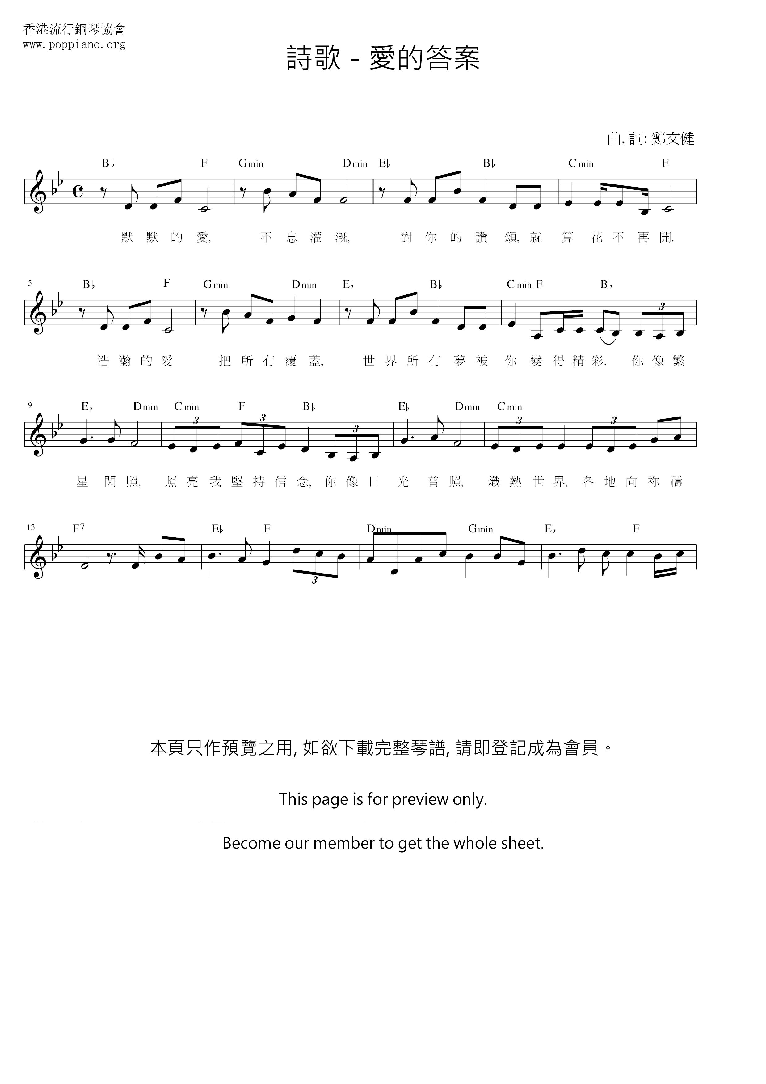 The Answer Of Love Score